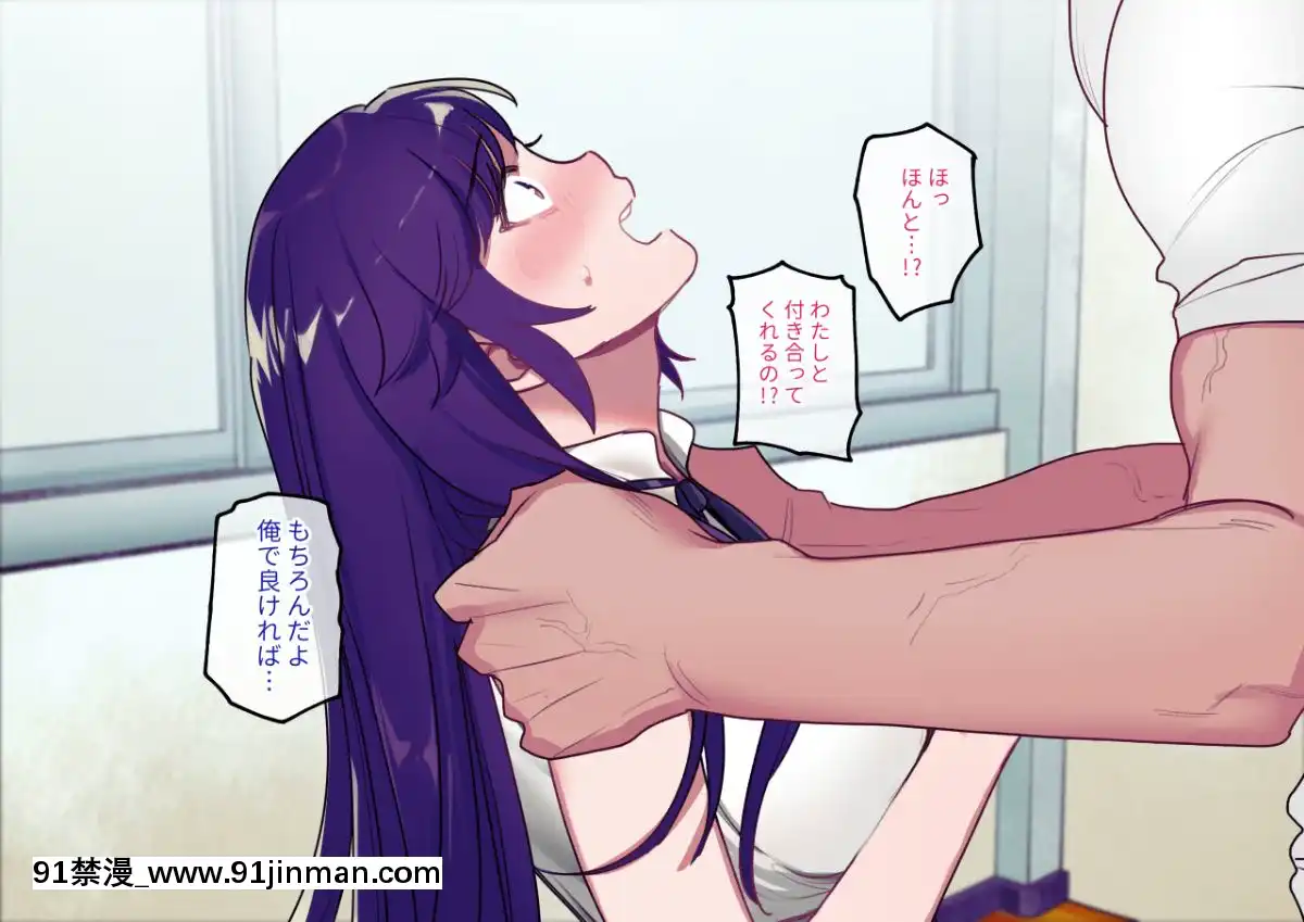Class-Caste-~Class-No-Ohime-Sama-Wa-Ore-No-Kanojo~[甘雨 h漫]