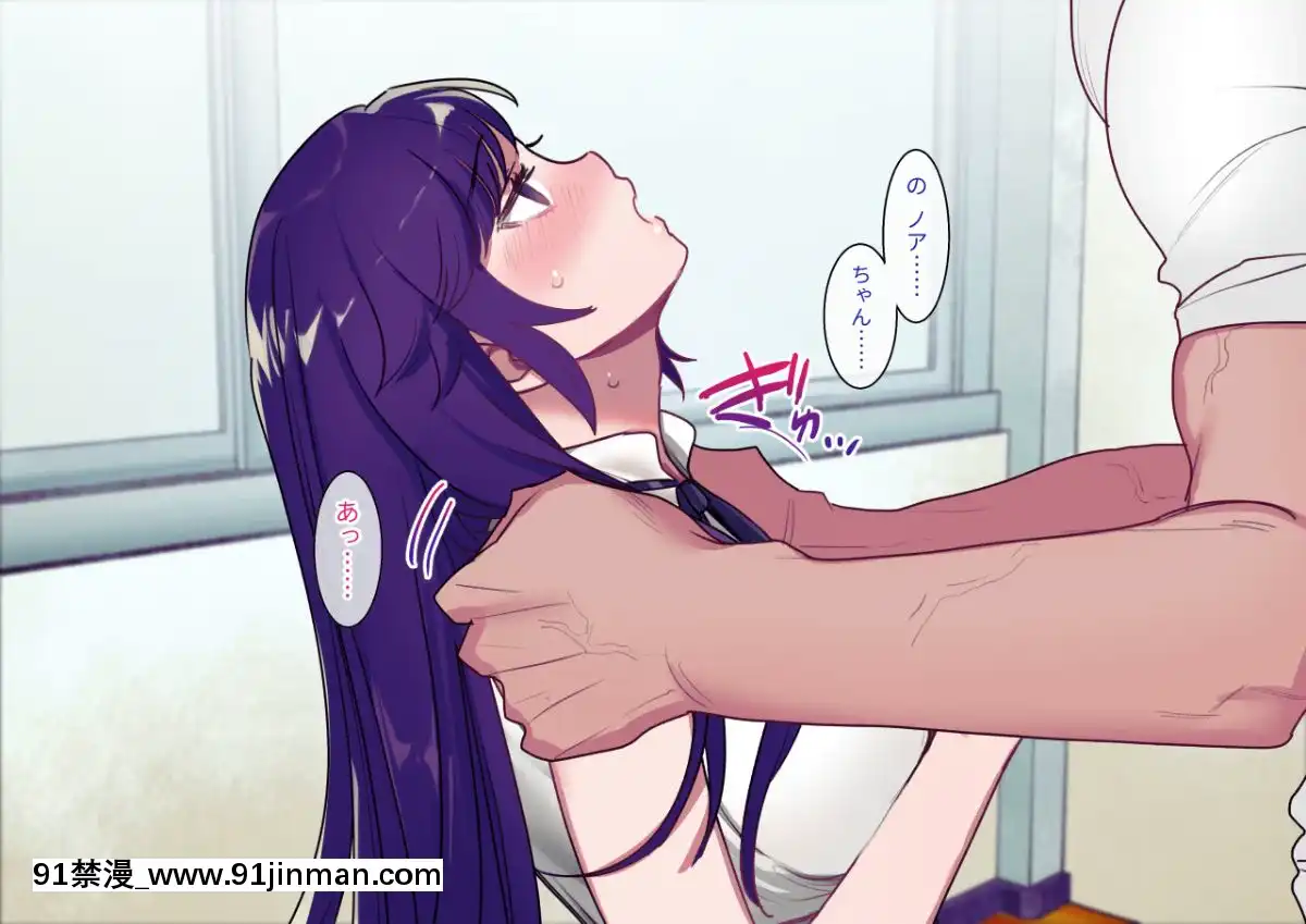 Class-Caste-~Class-No-Ohime-Sama-Wa-Ore-No-Kanojo~[甘雨 h漫]