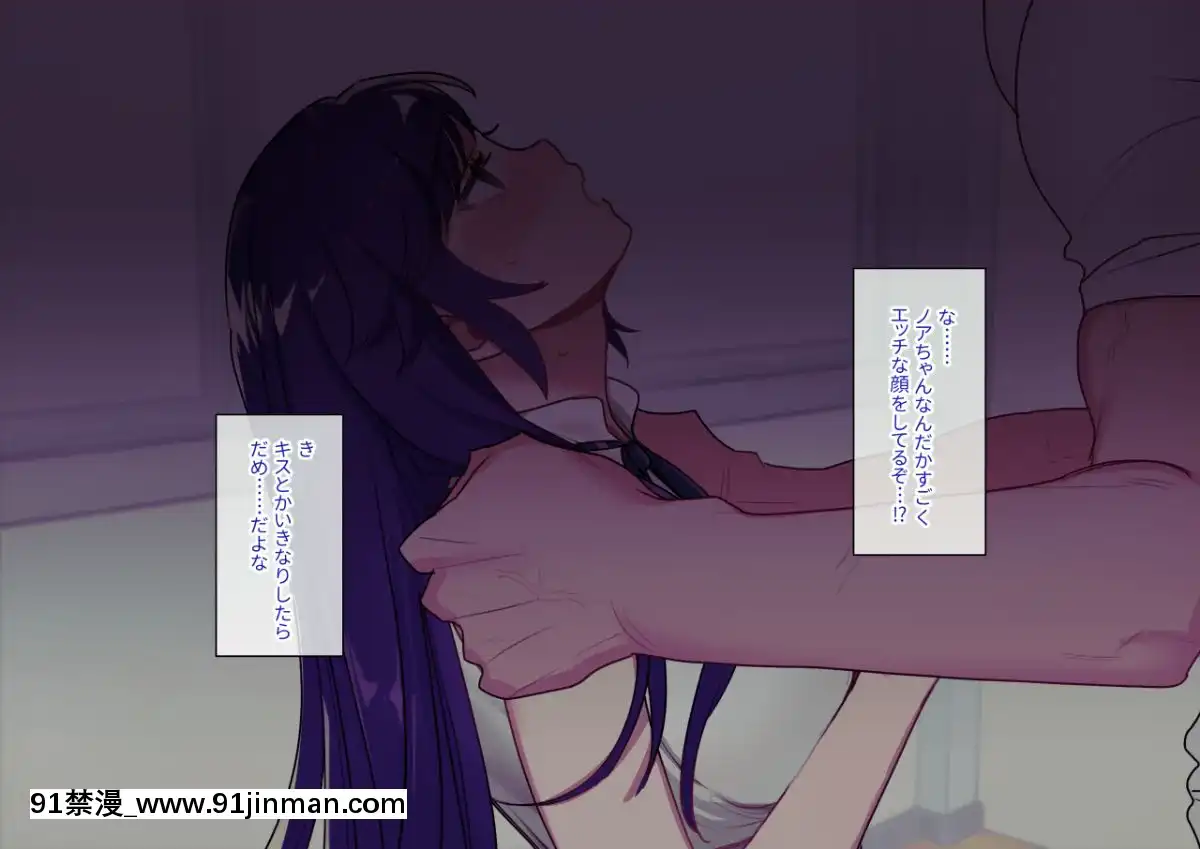 Class-Caste-~Class-No-Ohime-Sama-Wa-Ore-No-Kanojo~[甘雨 h漫]