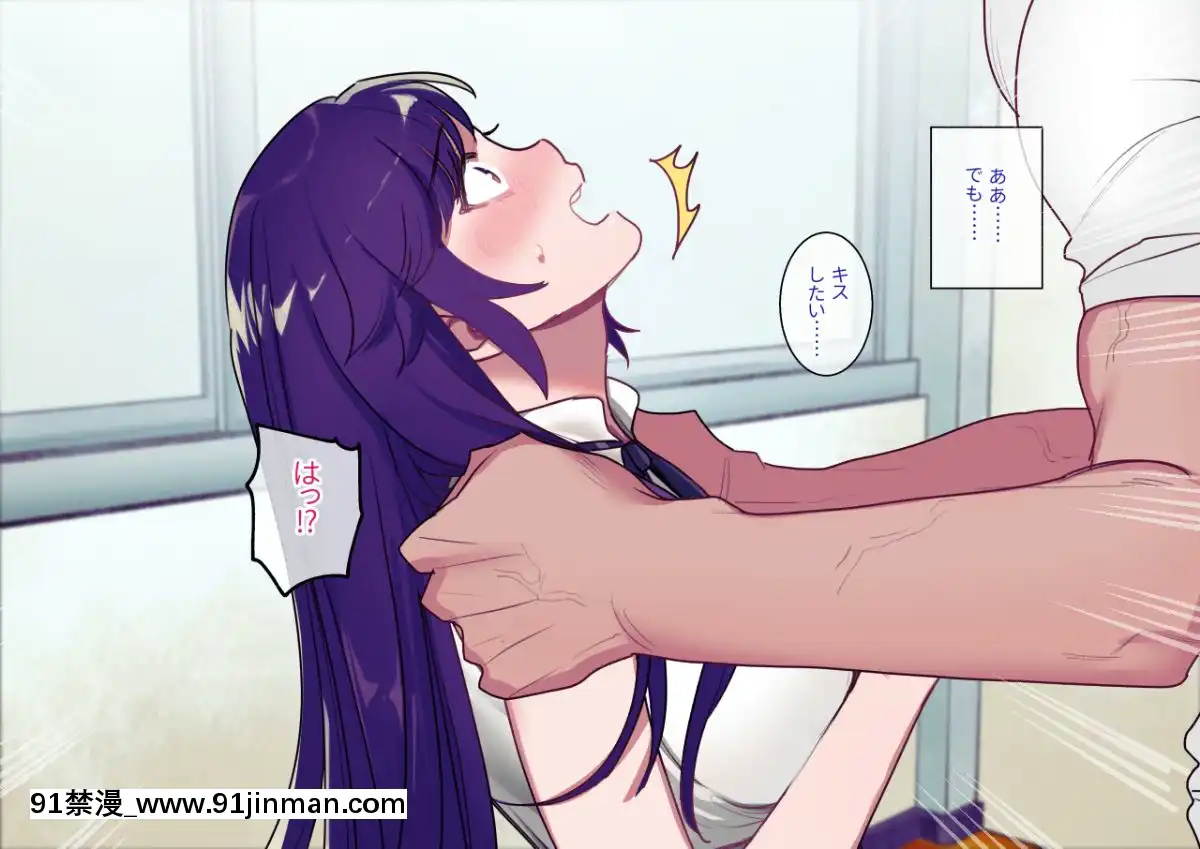 Class-Caste-~Class-No-Ohime-Sama-Wa-Ore-No-Kanojo~[甘雨 h漫]