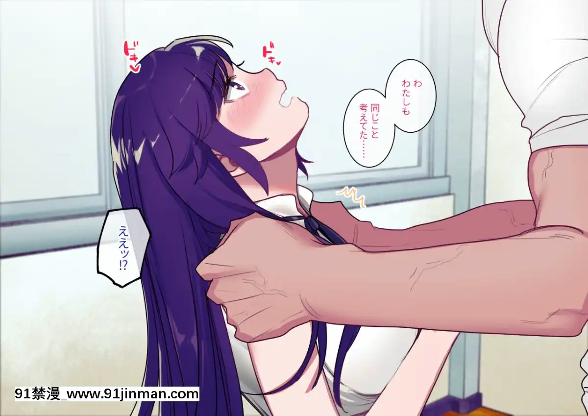 Class-Caste-~Class-No-Ohime-Sama-Wa-Ore-No-Kanojo~[甘雨 h漫]
