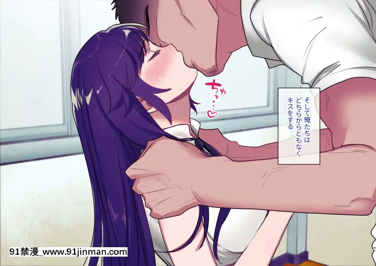 Class-Caste-~Class-No-Ohime-Sama-Wa-Ore-No-Kanojo~[甘雨 h漫]