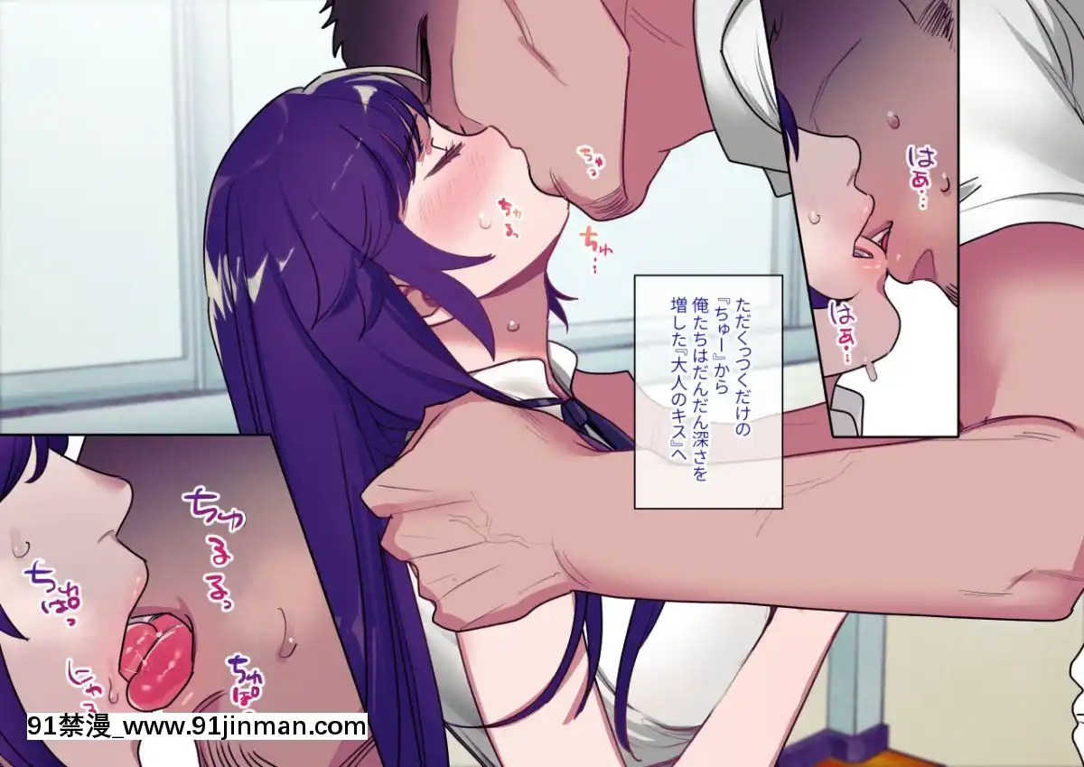 Class-Caste-~Class-No-Ohime-Sama-Wa-Ore-No-Kanojo~[甘雨 h漫]
