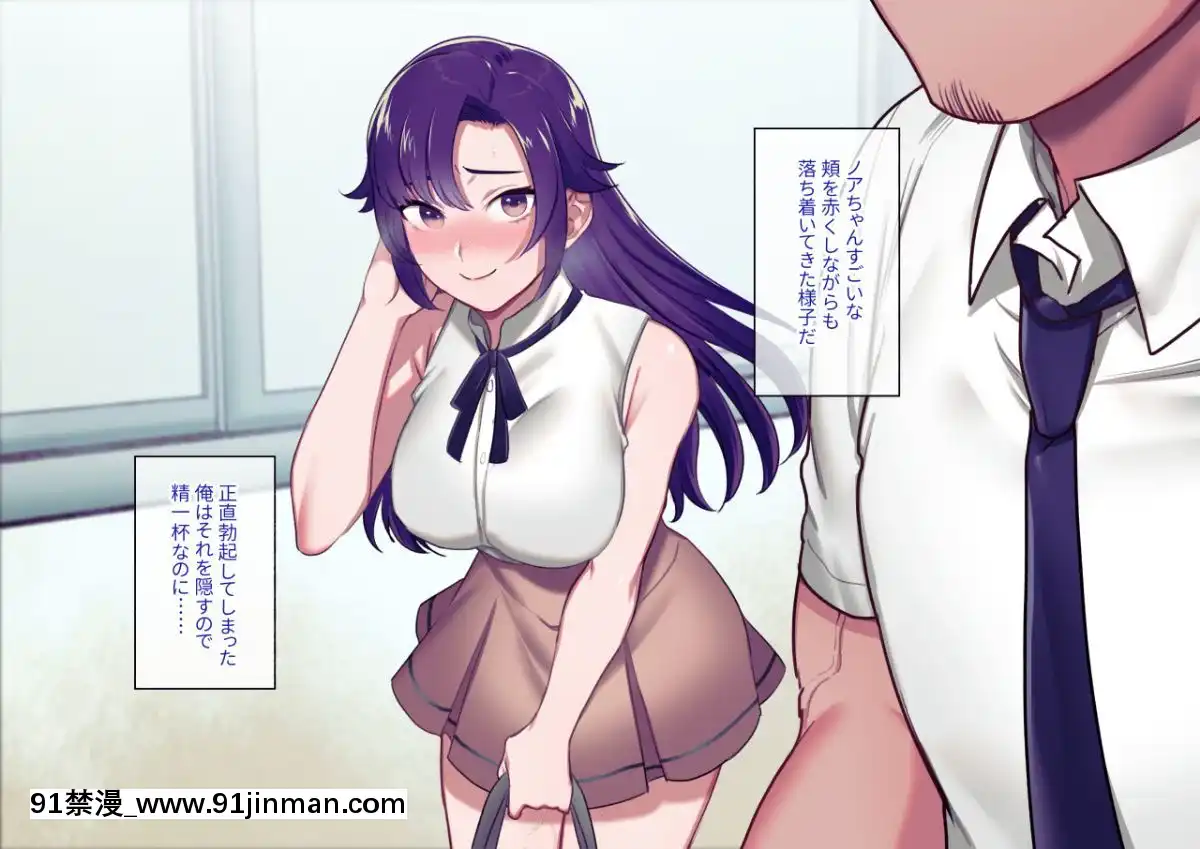 Class-Caste-~Class-No-Ohime-Sama-Wa-Ore-No-Kanojo~[甘雨 h漫]