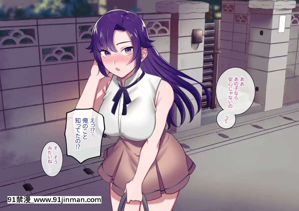 Class-Caste-~Class-No-Ohime-Sama-Wa-Ore-No-Kanojo~[甘雨 h漫]