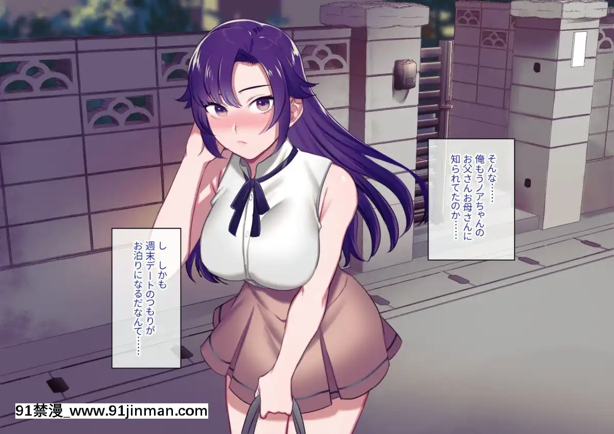 Class-Caste-~Class-No-Ohime-Sama-Wa-Ore-No-Kanojo~[甘雨 h漫]