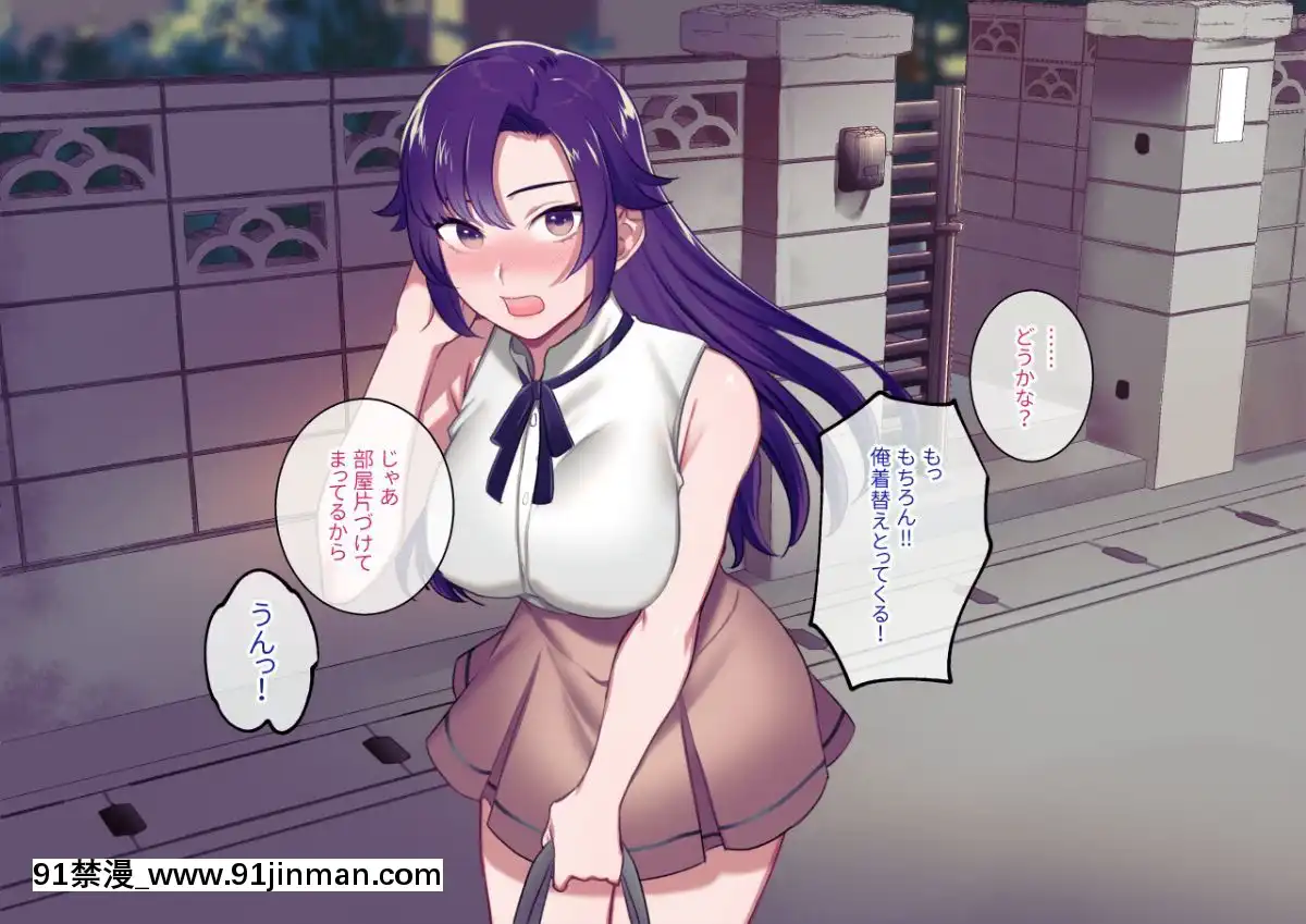 Class-Caste-~Class-No-Ohime-Sama-Wa-Ore-No-Kanojo~[甘雨 h漫]