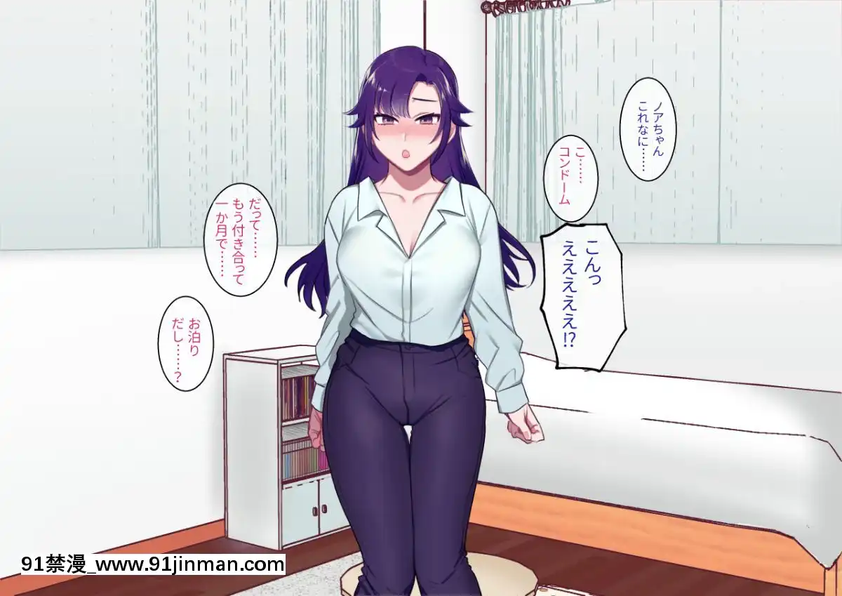 Class-Caste-~Class-No-Ohime-Sama-Wa-Ore-No-Kanojo~[甘雨 h漫]