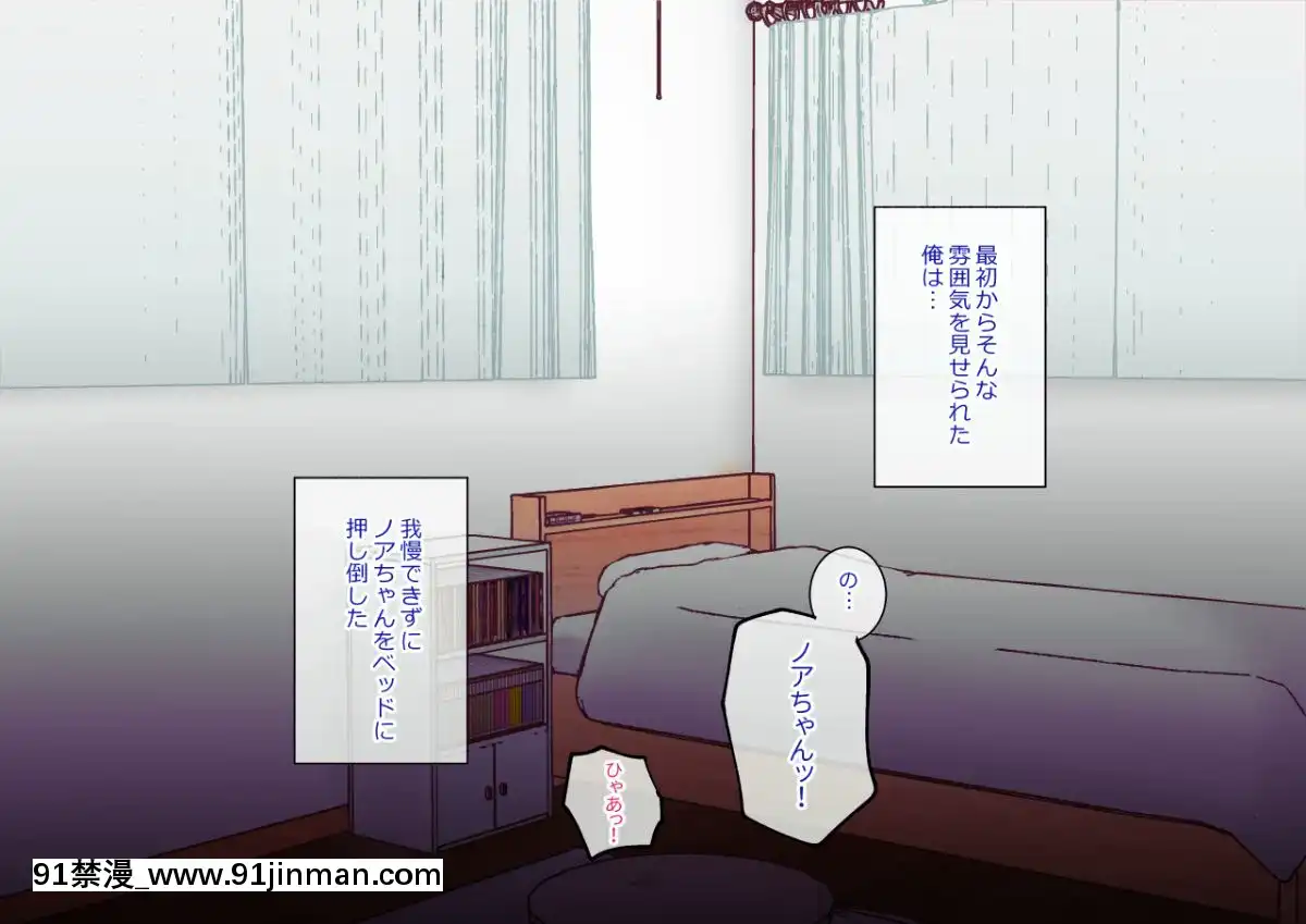 Class-Caste-~Class-No-Ohime-Sama-Wa-Ore-No-Kanojo~[甘雨 h漫]