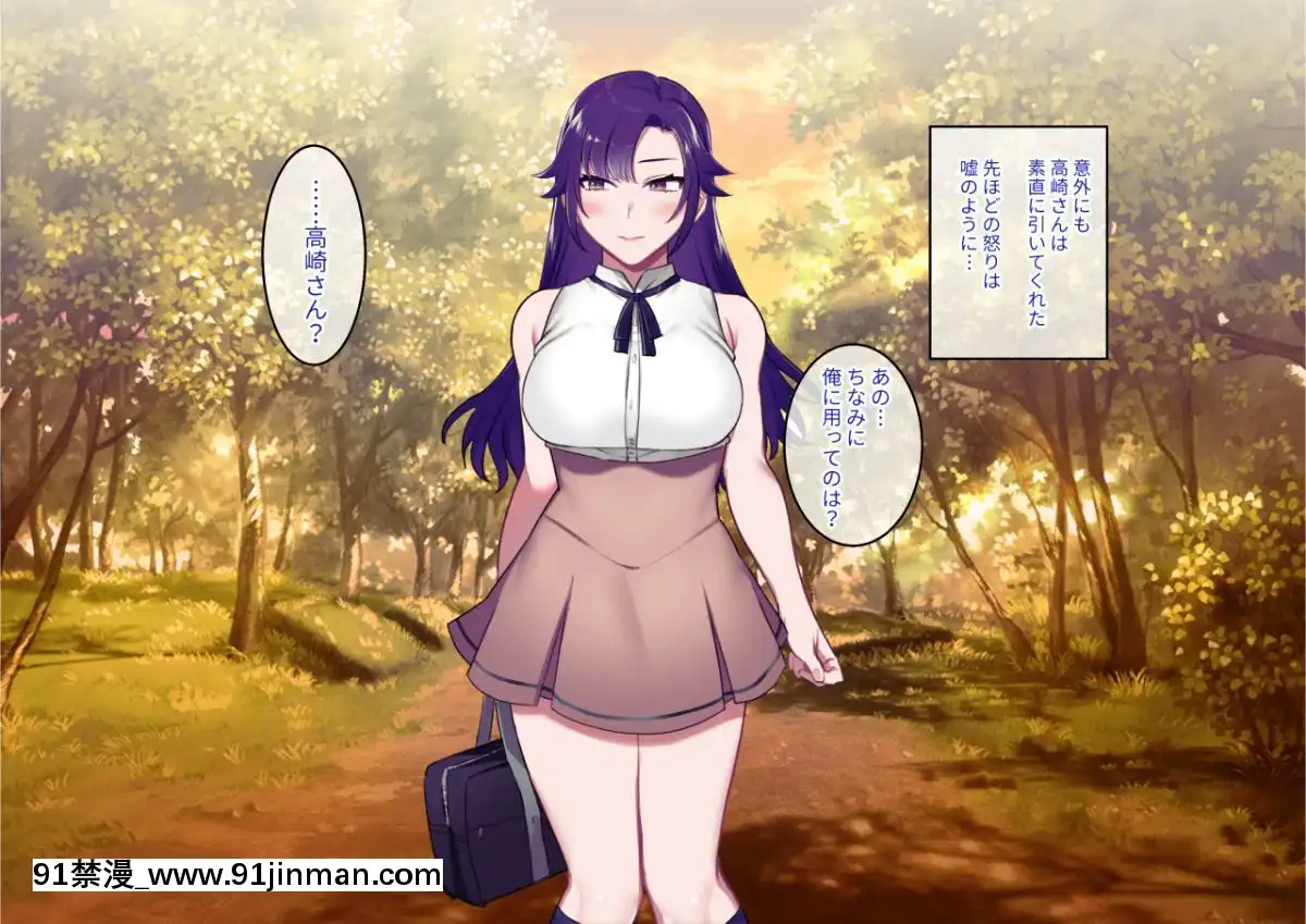 Class-Caste-~Class-No-Ohime-Sama-Wa-Ore-No-Kanojo~[甘雨 h漫]