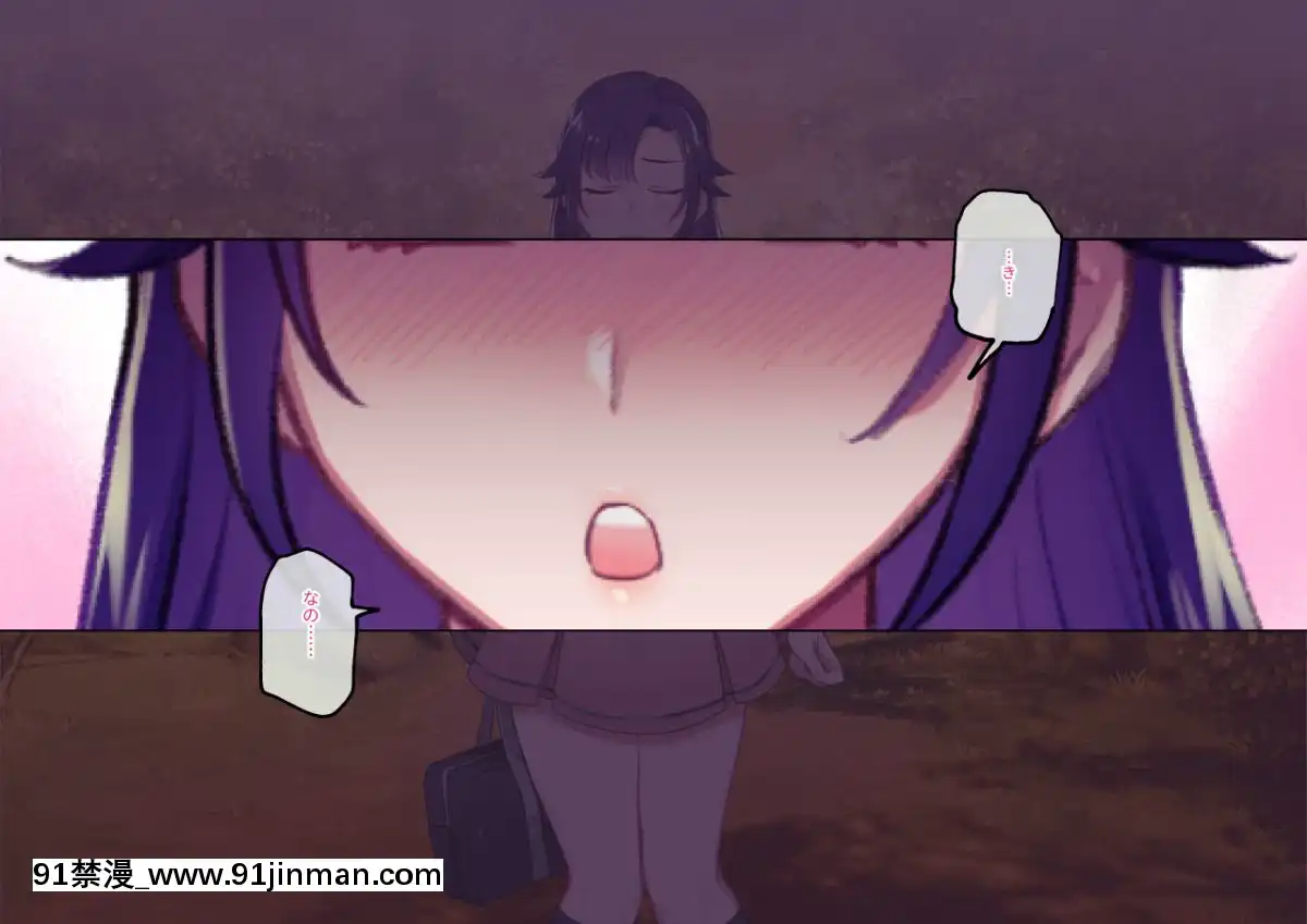Class-Caste-~Class-No-Ohime-Sama-Wa-Ore-No-Kanojo~[甘雨 h漫]