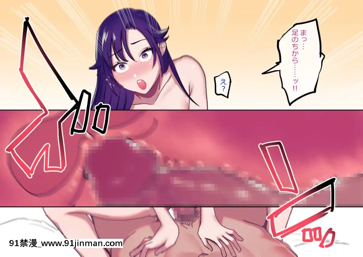 Class-Caste-~Class-No-Ohime-Sama-Wa-Ore-No-Kanojo~[甘雨 h漫]
