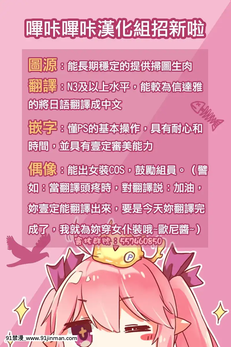 DLO-02-Kare-To-No-Yakusoku-2[身體檢查 h漫]