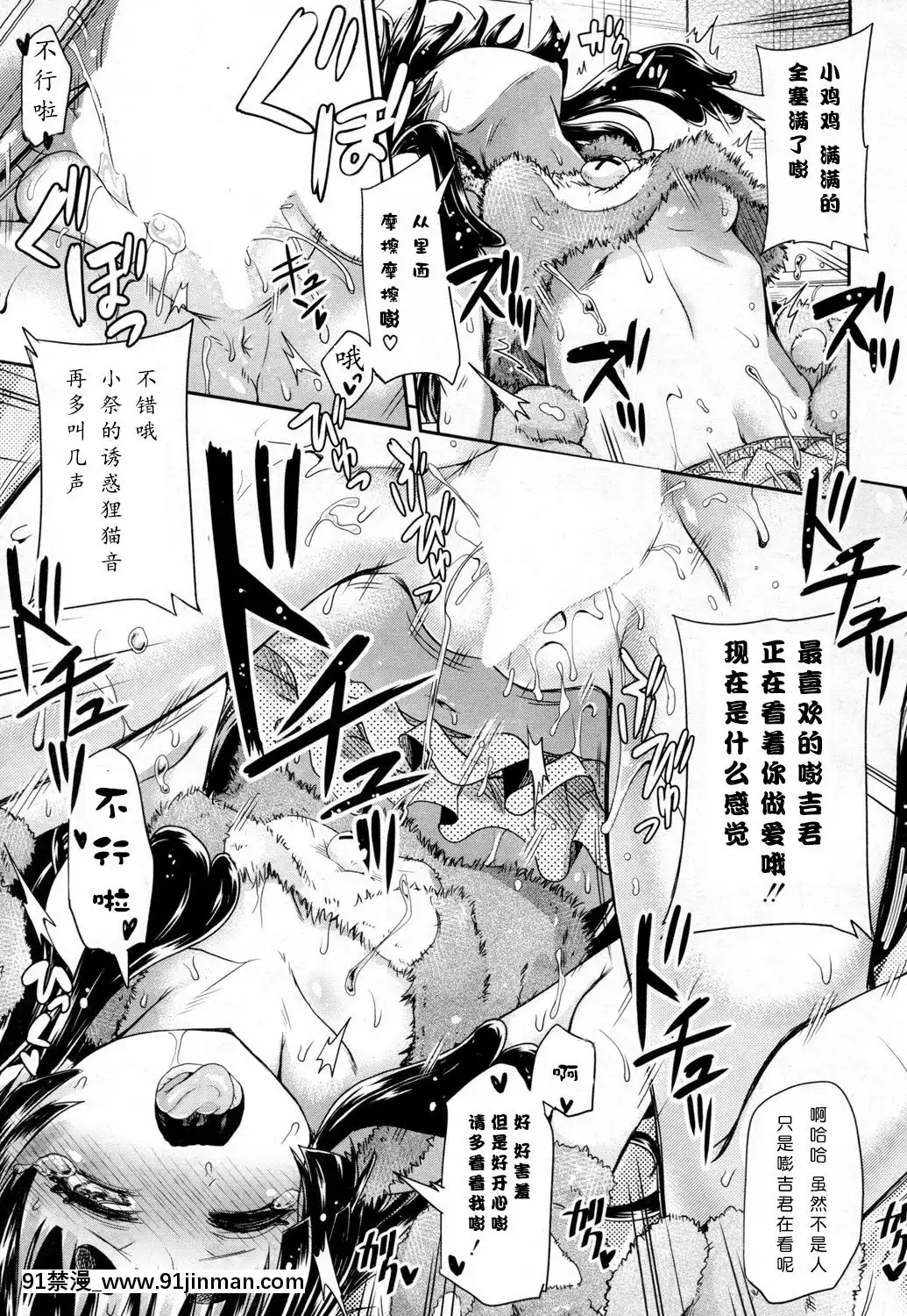 [鬼畜王漢化組][高城ごーや]-トイレの王子様-第4話-(COMIC夢幻転生2019年2月號)[18禁 動漫]