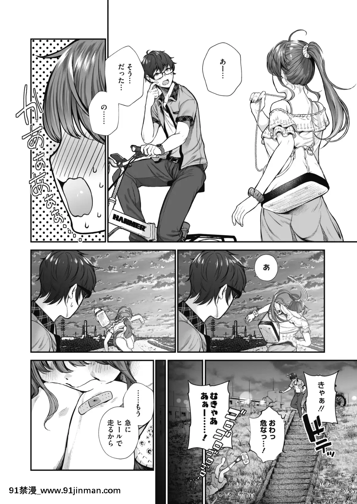(成年コミック)-[雑誌]-コミックホットミルク-2019年8月號-[DL版][成人漫畫 おすすめ]