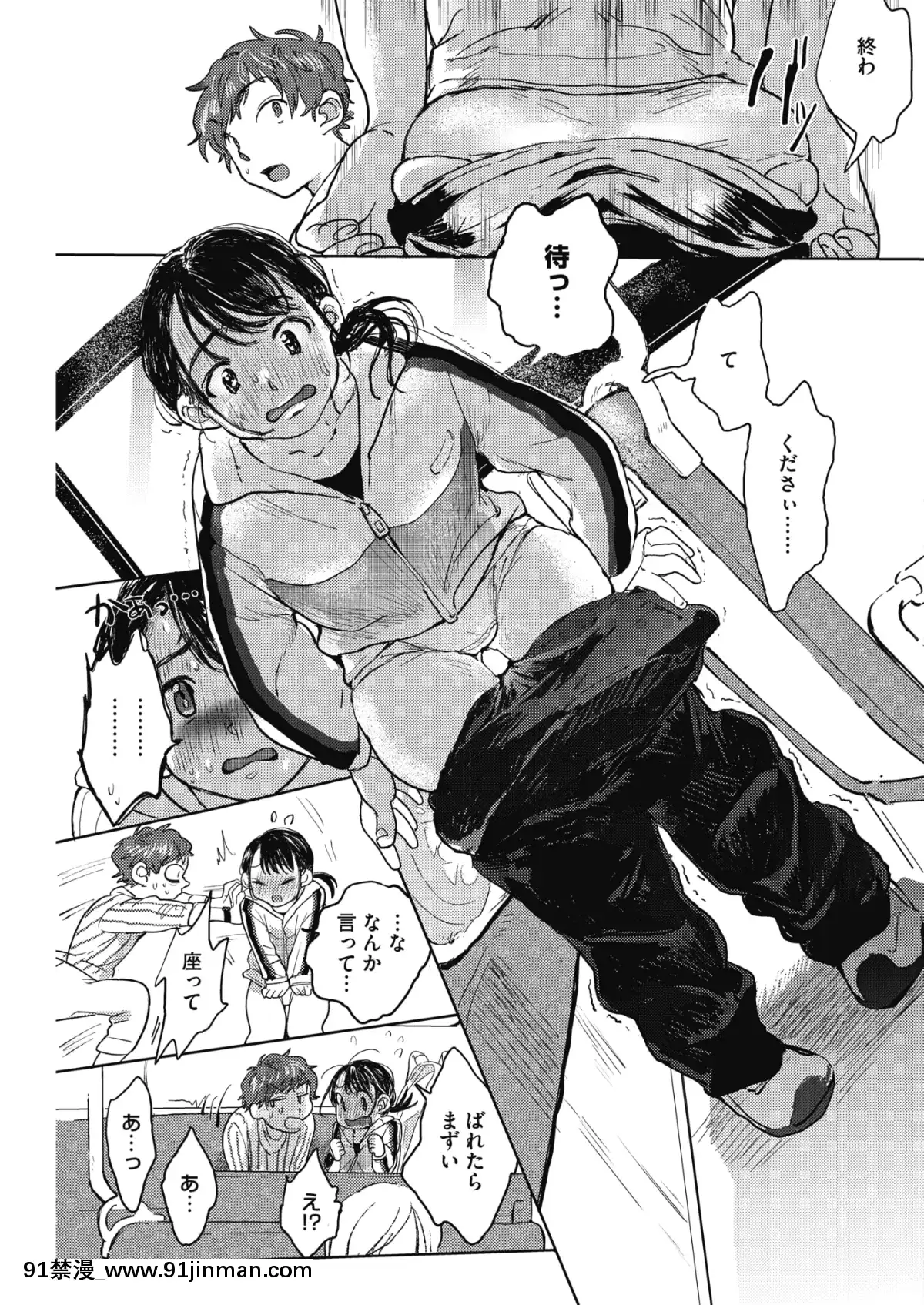 (成年コミック)-[雑誌]-コミックホットミルク-2019年8月號-[DL版][成人漫畫 おすすめ]