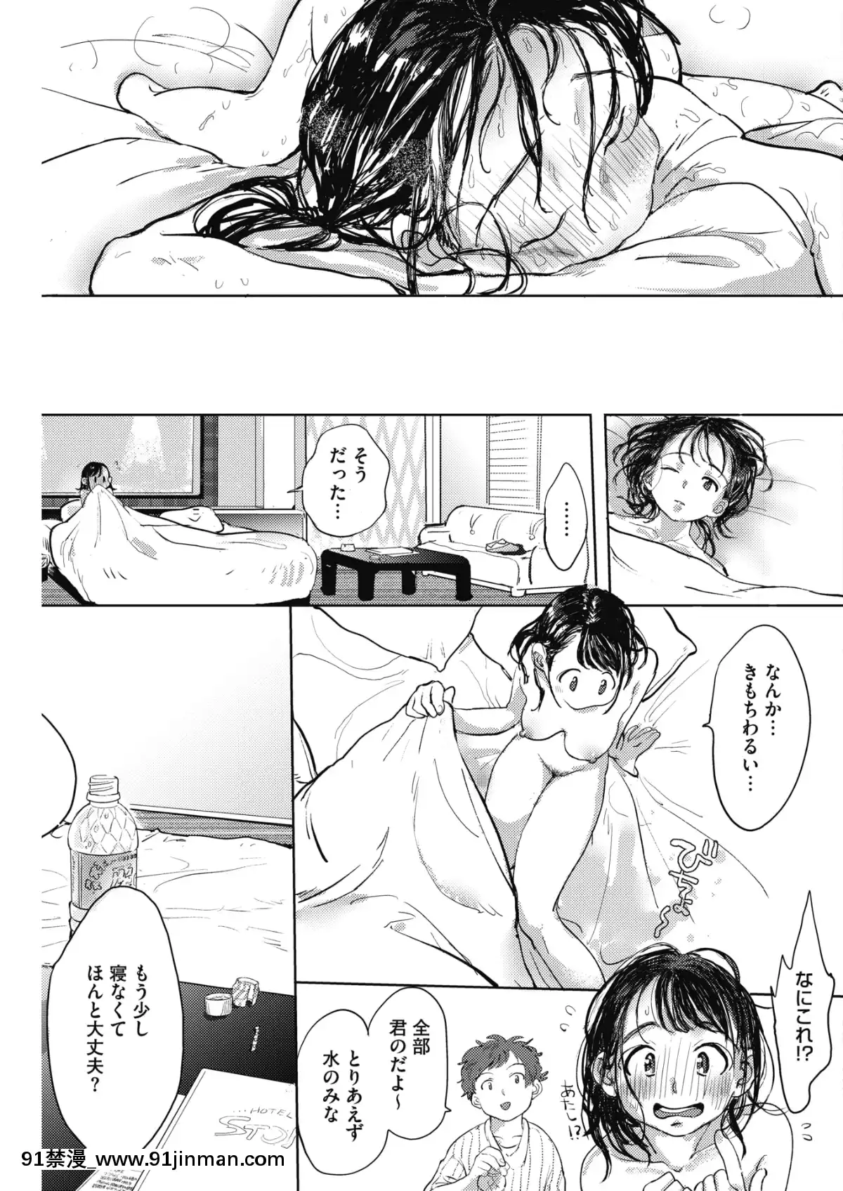 (成年コミック)-[雑誌]-コミックホットミルク-2019年8月號-[DL版][成人漫畫 おすすめ]