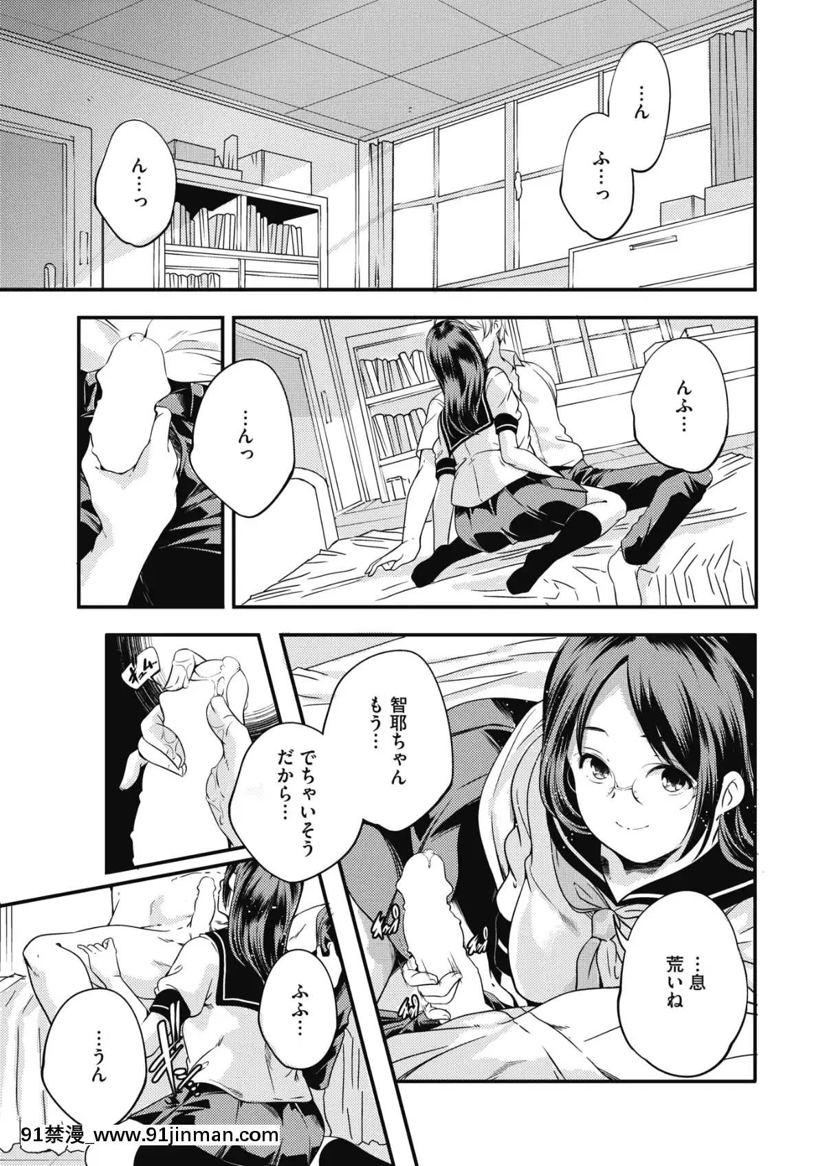 (成年コミック)-[雑誌]-コミックホットミルク-2019年8月號-[DL版][成人漫畫 おすすめ]