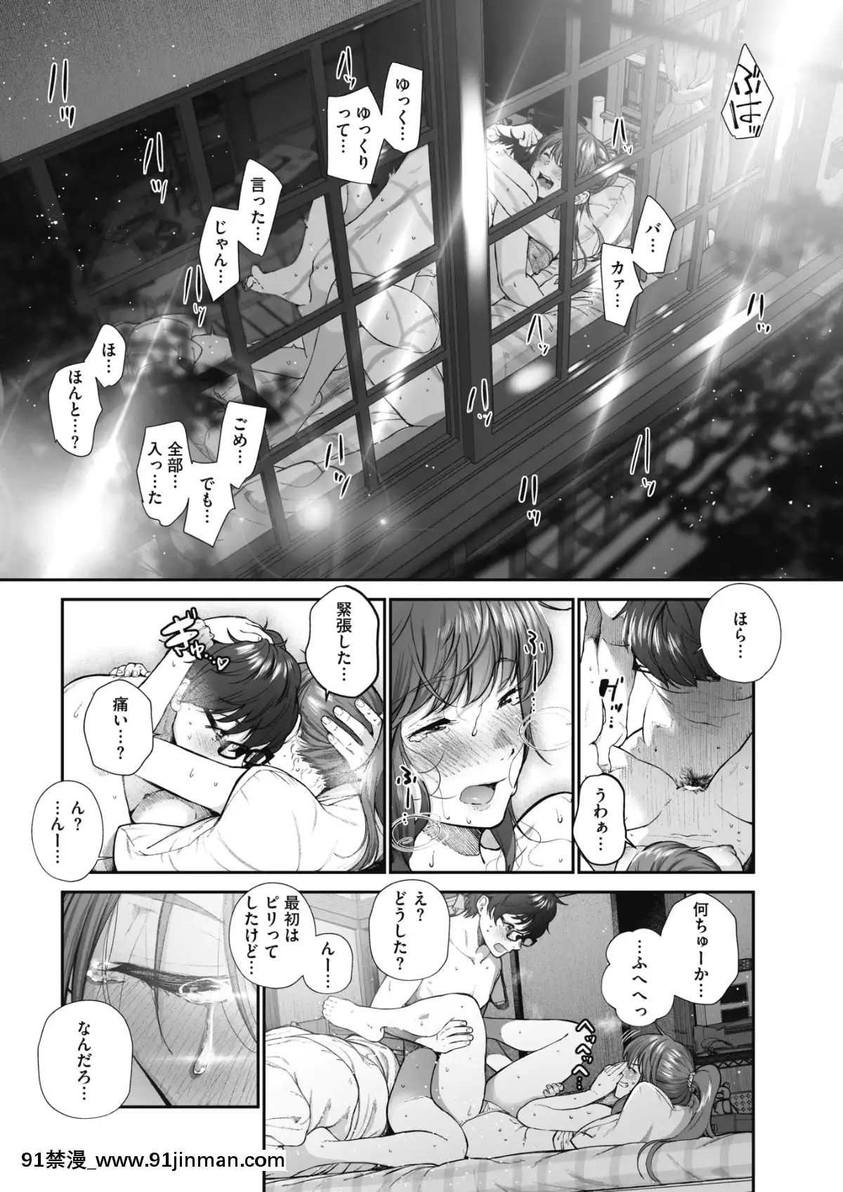(成年コミック)-[雑誌]-コミックホットミルク-2019年8月號-[DL版][成人漫畫 おすすめ]