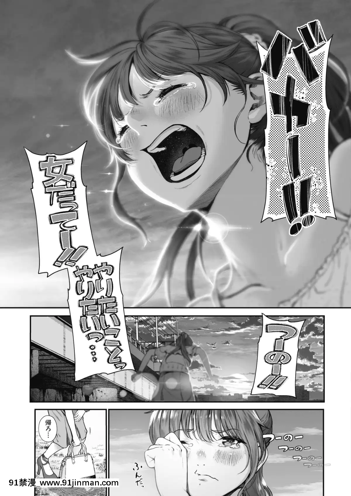 (成年コミック)-[雑誌]-コミックホットミルク-2019年8月號-[DL版][成人漫畫 おすすめ]