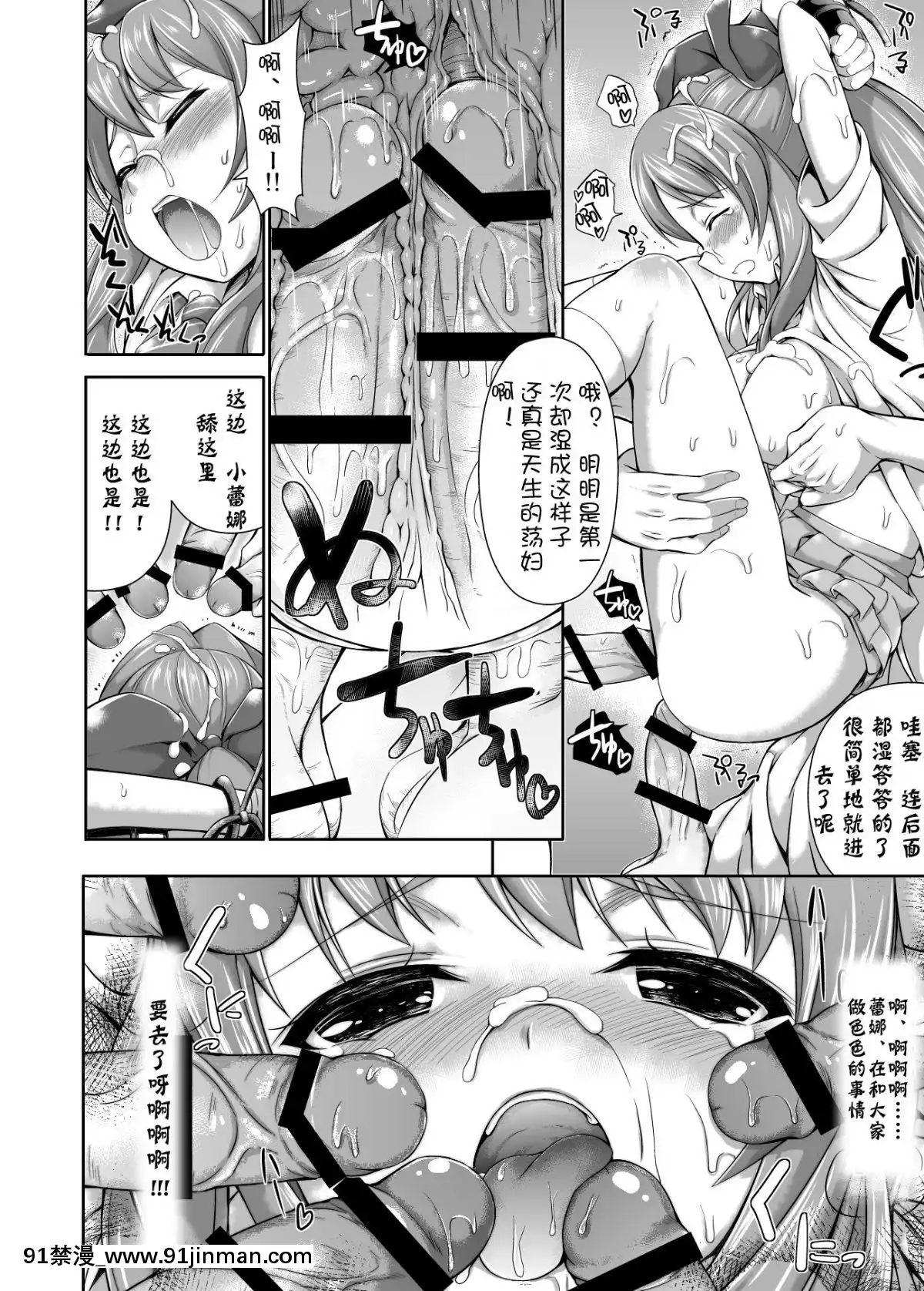 [まっさら島-(元蟲)]-格闘娘レイナ[バスタード 18禁]