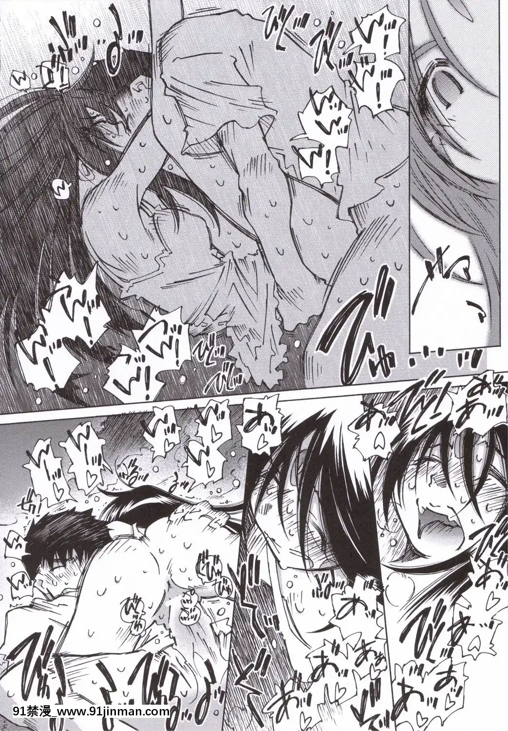 Candy-Bell-5-38°C-+-Sweet-「H」Eart[調教咖啡廳 h漫]