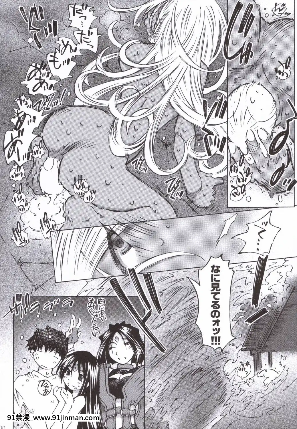Candy-Bell-5-38°C-+-Sweet-「H」Eart[調教咖啡廳 h漫]