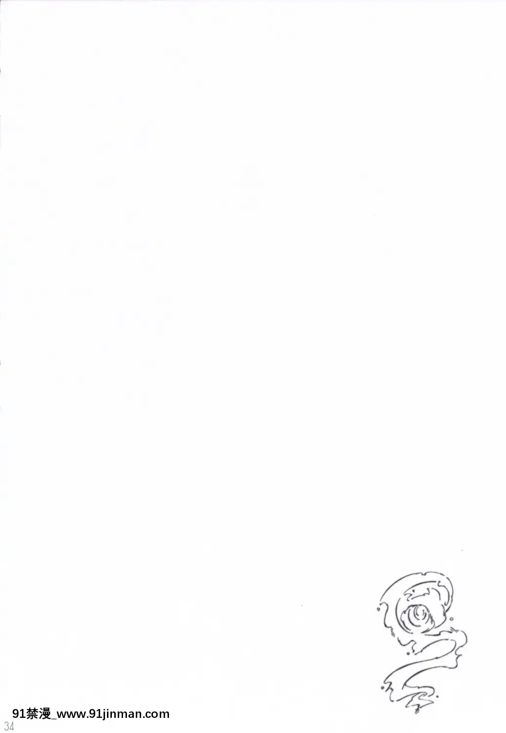 Candy-Bell-5-38°C-+-Sweet-「H」Eart[調教咖啡廳 h漫]