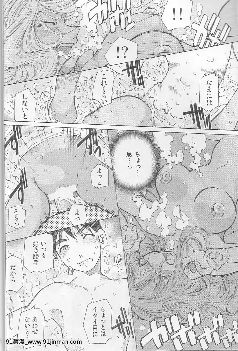 Ah!-My-Goddess-Outside-Story[linda w-pai h漫]