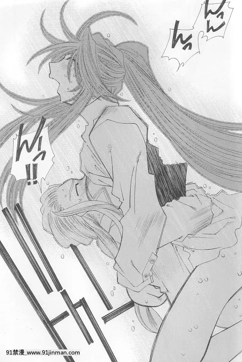 Ah!-My-Goddess-Outside-Story[linda w-pai h漫]