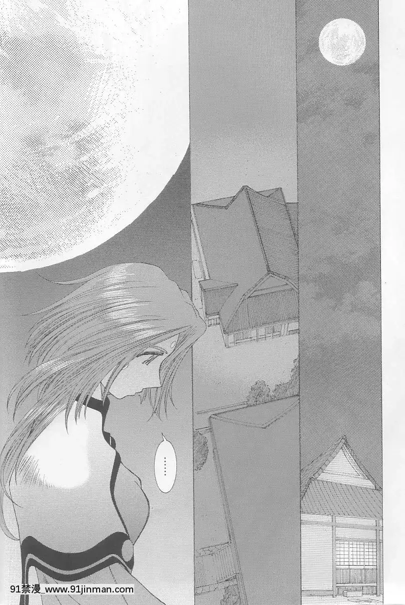 Ah!-My-Goddess-Outside-Story[linda w-pai h漫]