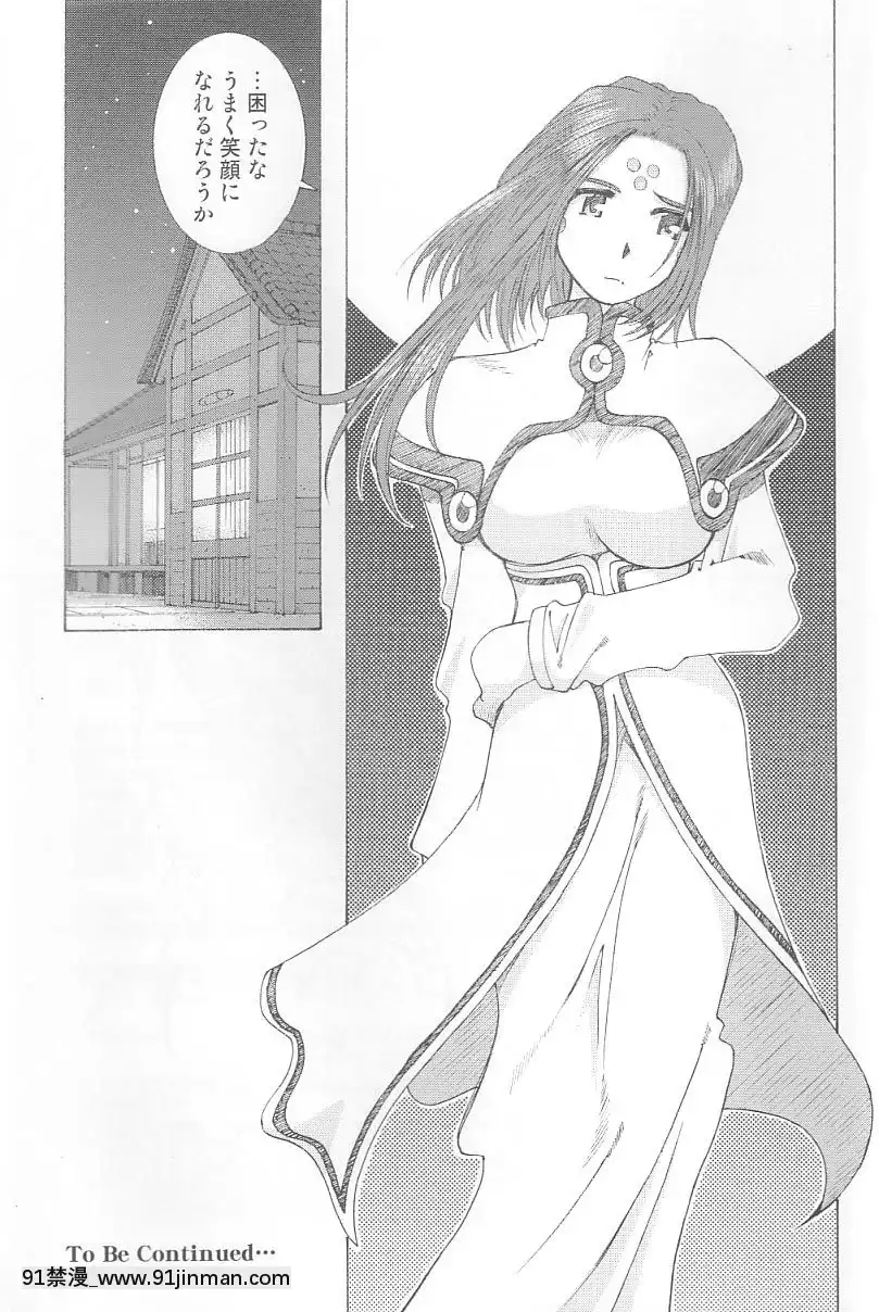 Ah!-My-Goddess-Outside-Story[linda w-pai h漫]