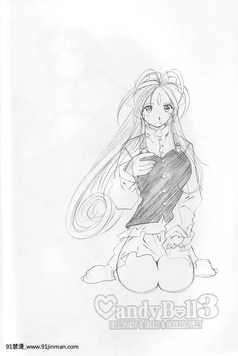 Ah!-My-Goddess-Outside-Story[linda w-pai h漫]