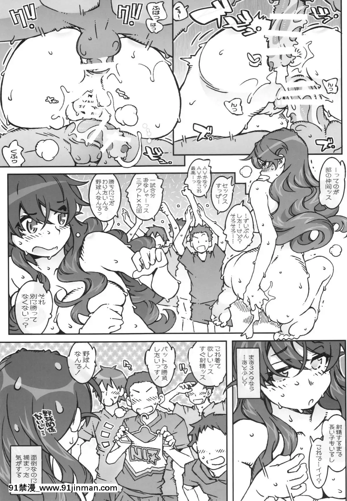MOVIE-STAR-11a[玩偶遊戲 h漫]