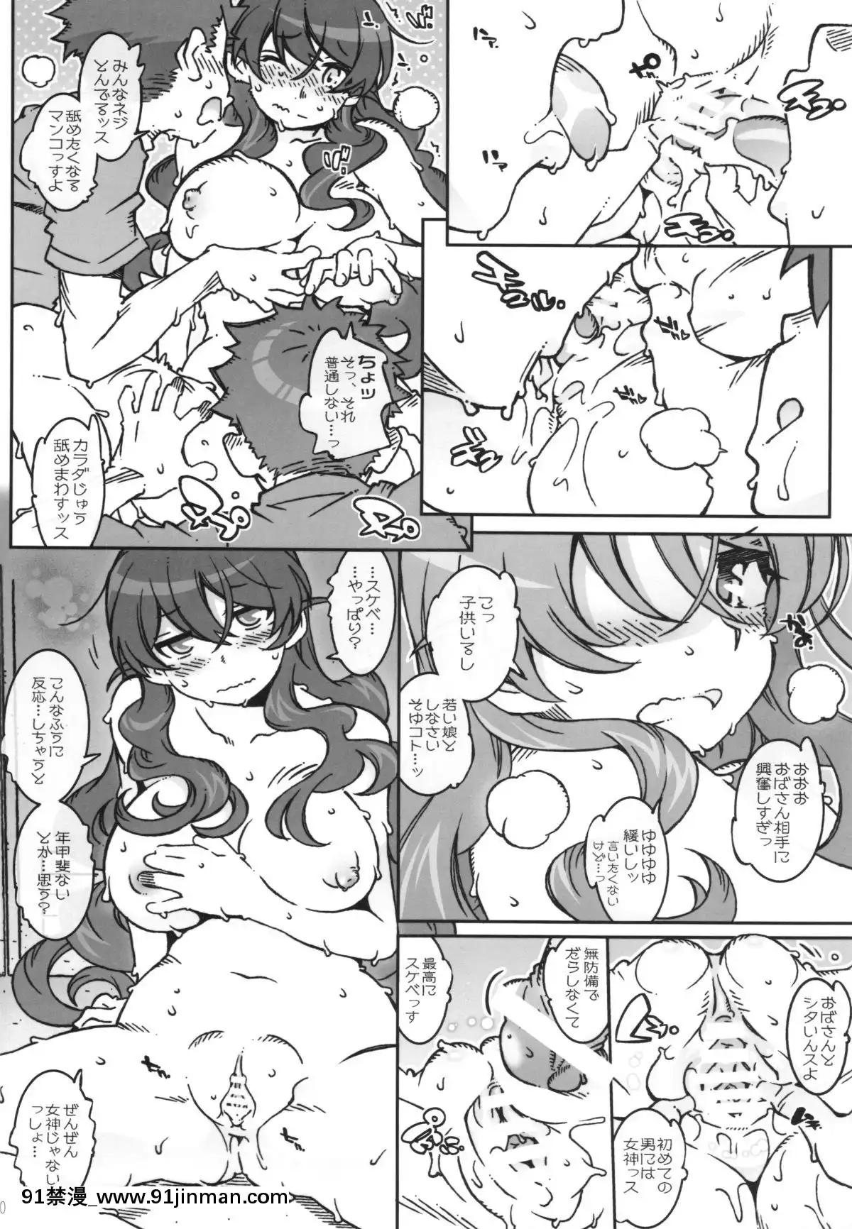 MOVIE-STAR-11a[玩偶遊戲 h漫]