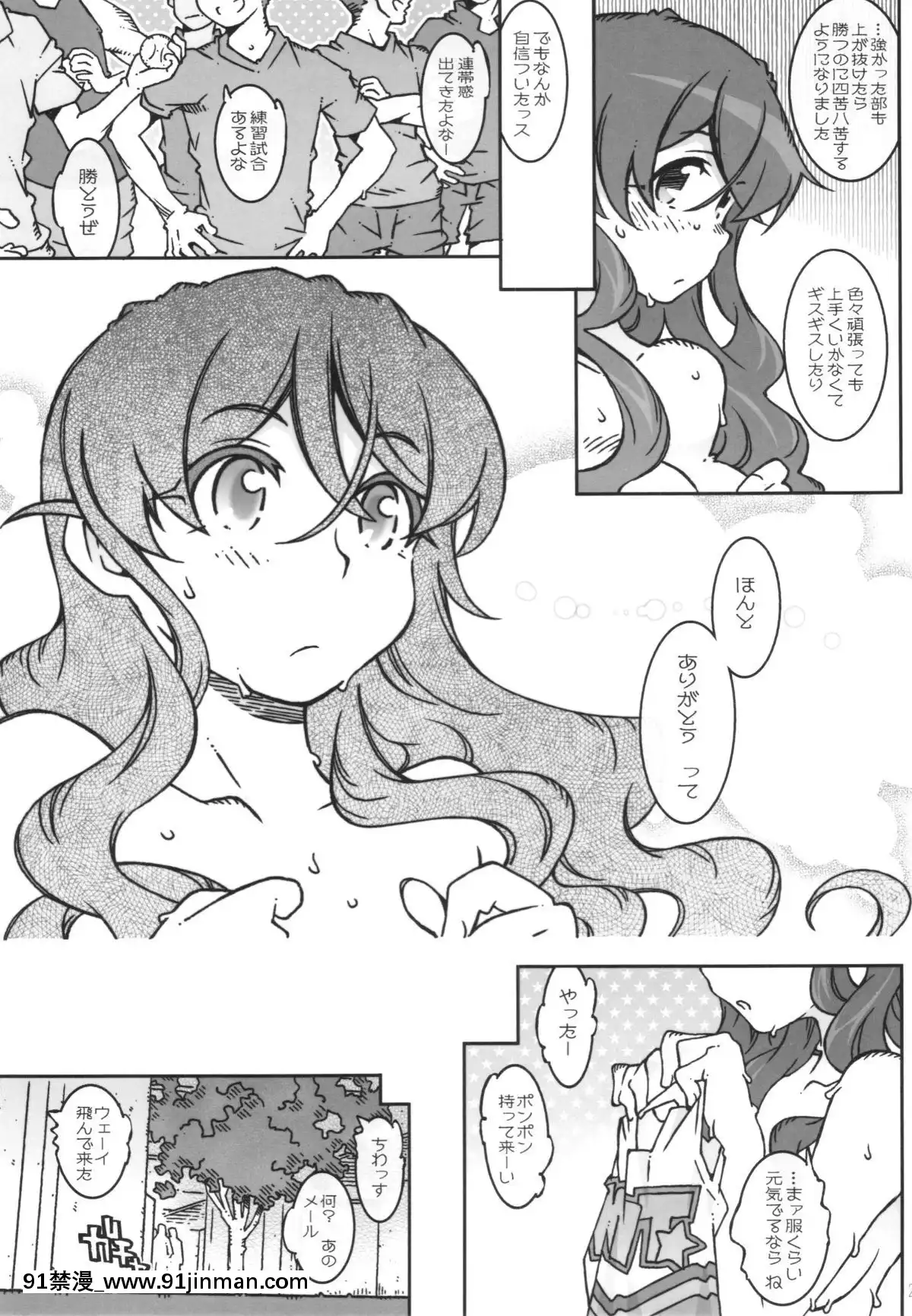 MOVIE-STAR-11a[玩偶遊戲 h漫]
