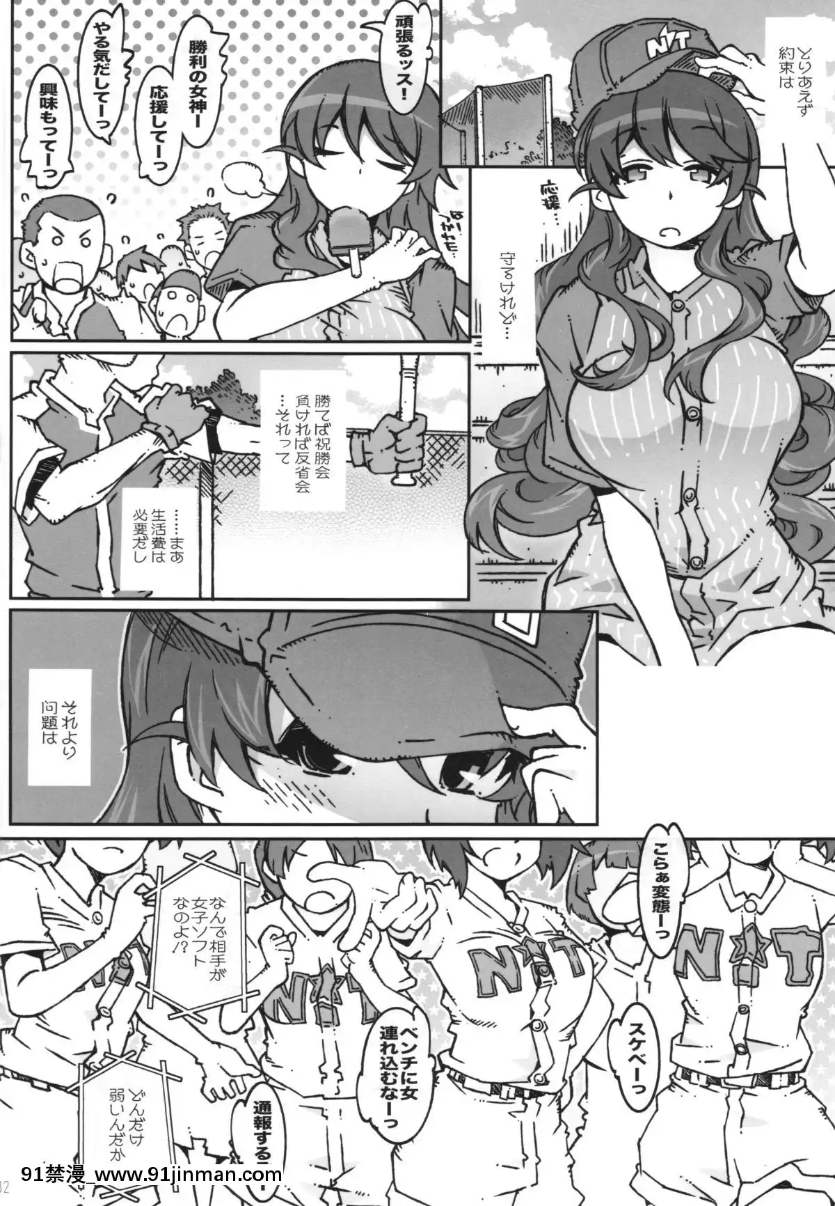 MOVIE-STAR-11a[玩偶遊戲 h漫]