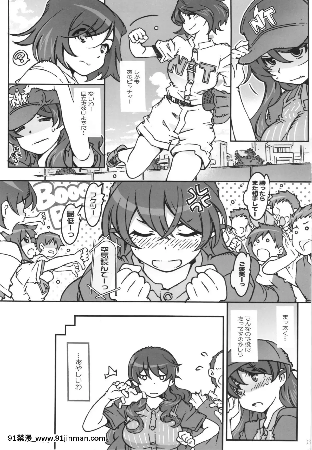 MOVIE-STAR-11a[玩偶遊戲 h漫]
