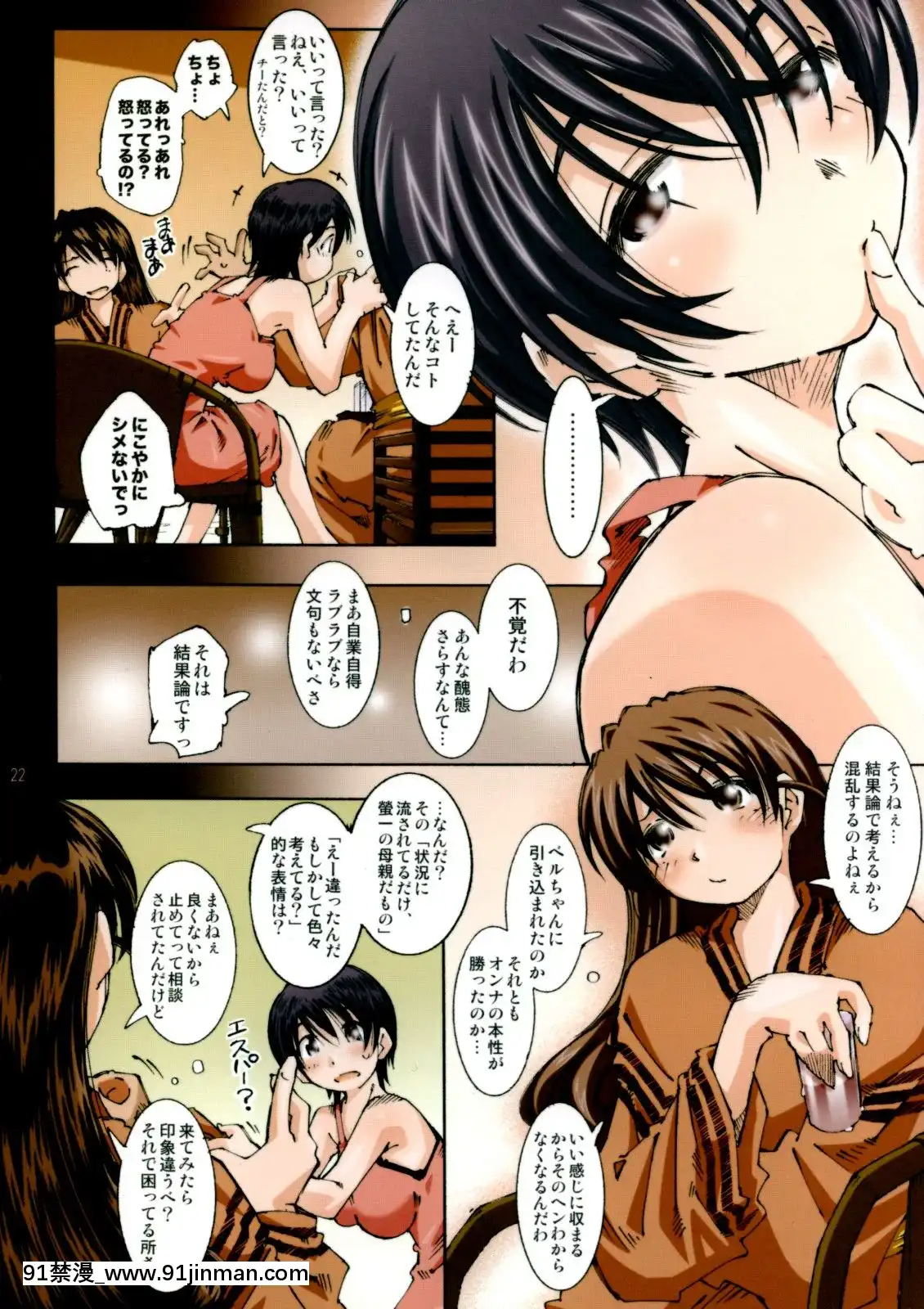 Movie-Star-5c[h漫 肛交]