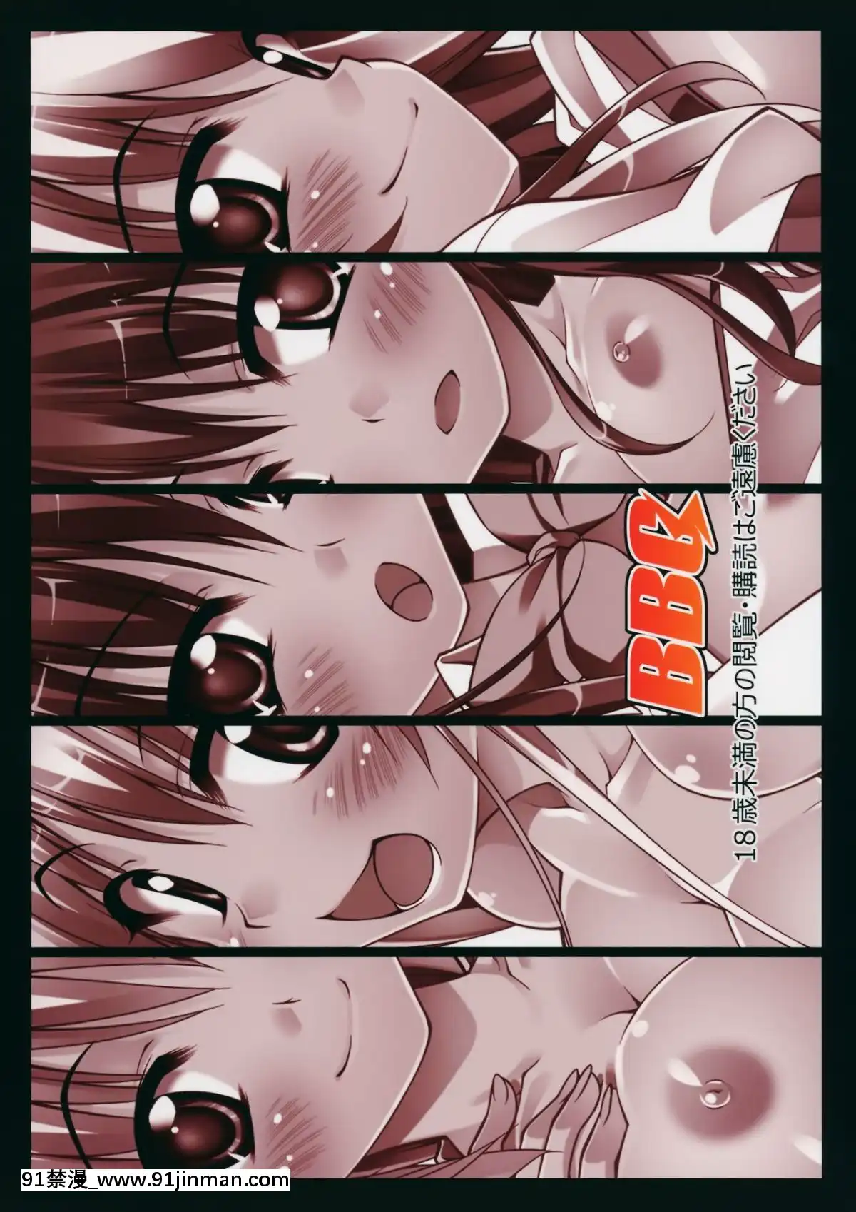 (C88)-[BBG-(葵蜜柑)]-リトさんのハーレム性活-(ToLOVEる-ダークネス)[水龍敬 h漫]