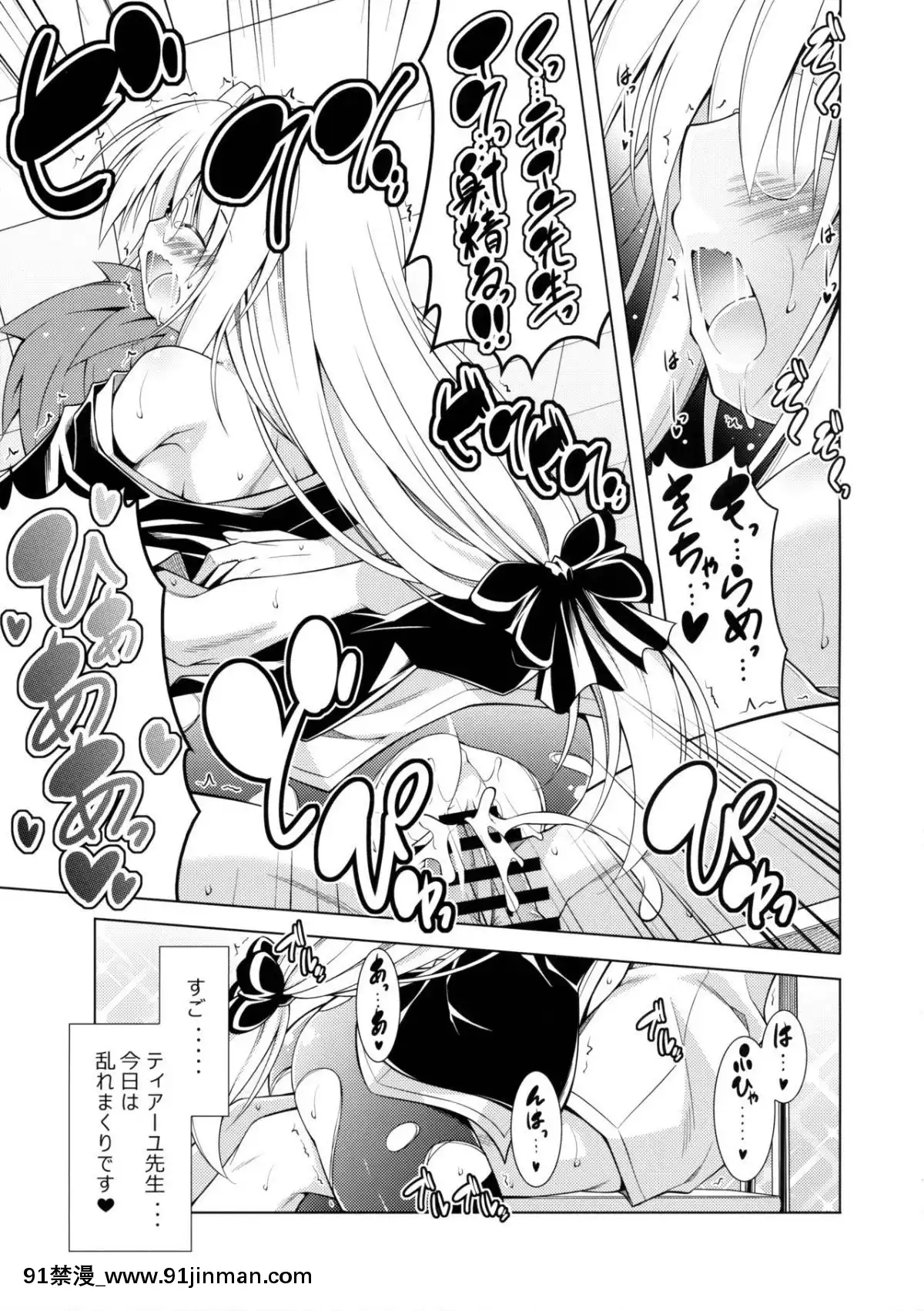 (COMIC1☆10)-[BBG-(葵蜜柑)]-リトさんのハーレム性活3-(ToLOVEる-ダークネス)[h漫 日本]