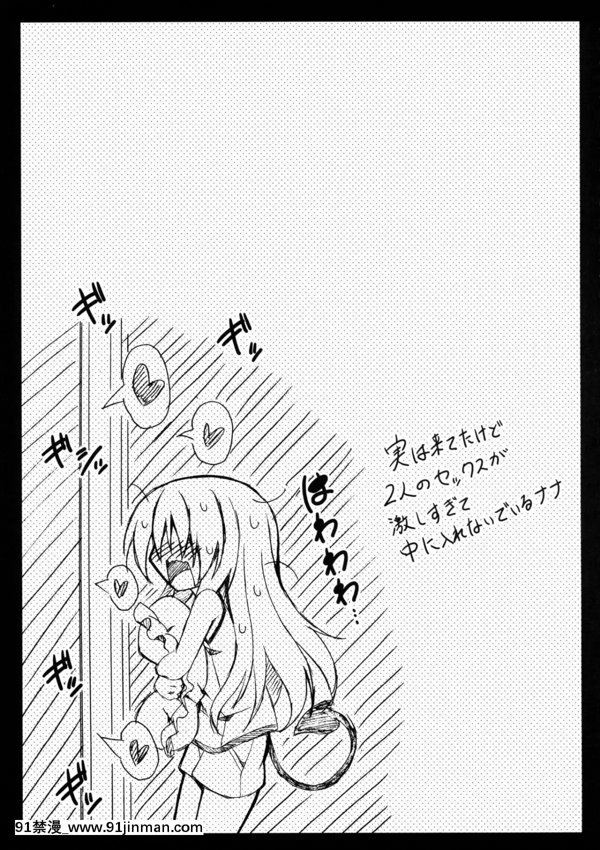 (COMIC1☆10)-[BBG-(葵蜜柑)]-リトさんのハーレム性活3-(ToLOVEる-ダークネス)[h漫 日本]