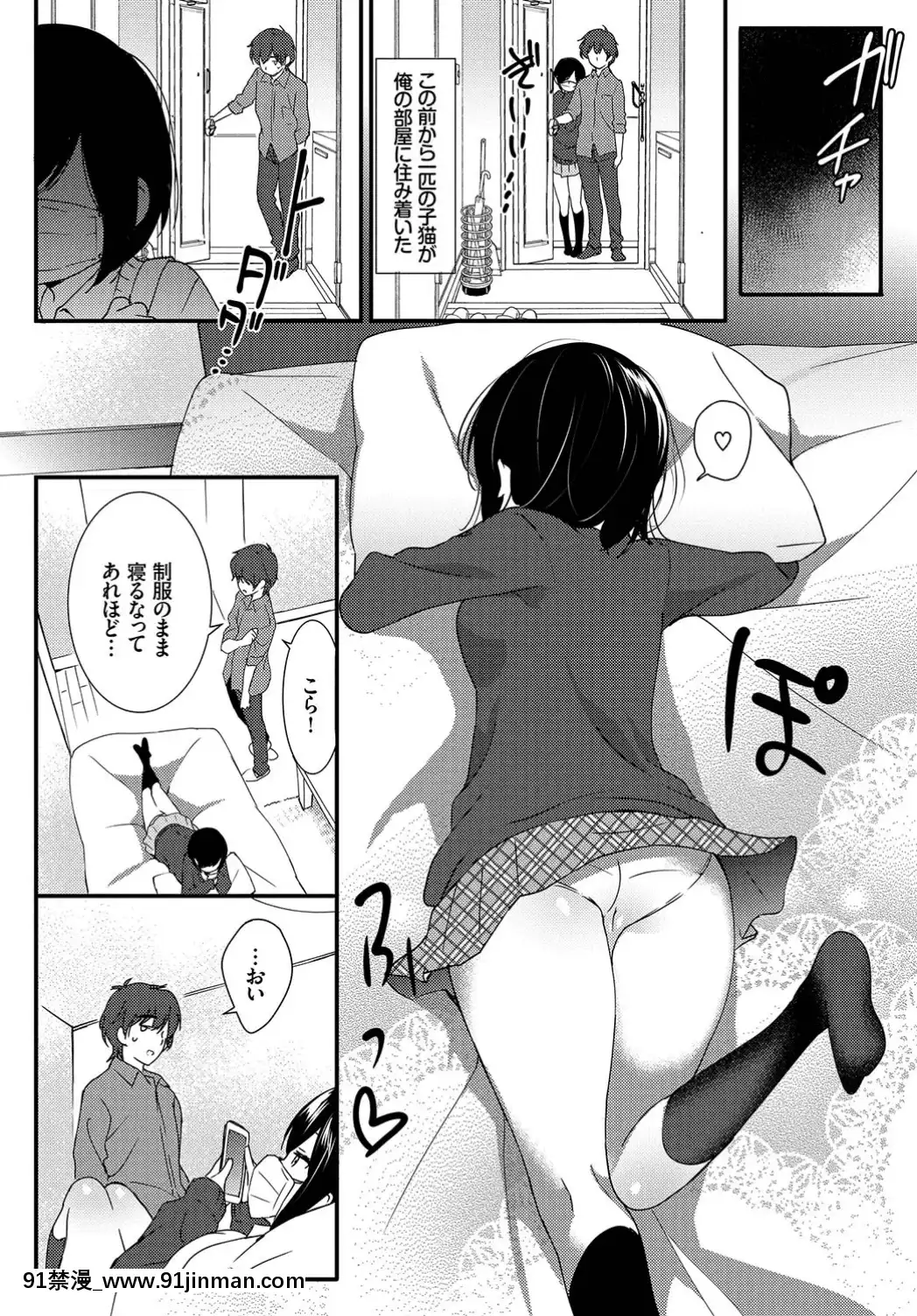 (成年コミック)-[雑誌]-COMIC-BAVEL-2019年7月號-[DL版[如月羣真 h漫]