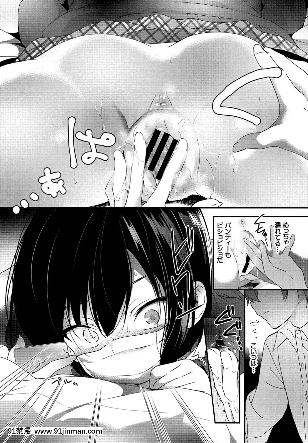 (成年コミック)-[雑誌]-COMIC-BAVEL-2019年7月號-[DL版[如月羣真 h漫]