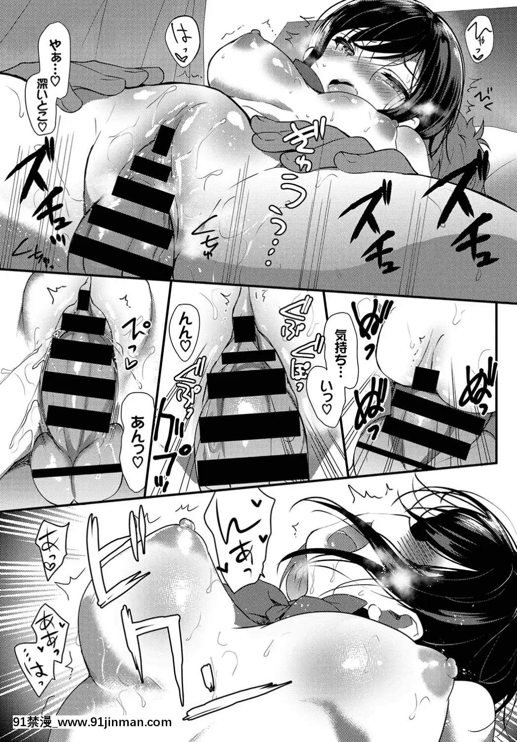 (成年コミック)-[雑誌]-COMIC-BAVEL-2019年7月號-[DL版[如月羣真 h漫]