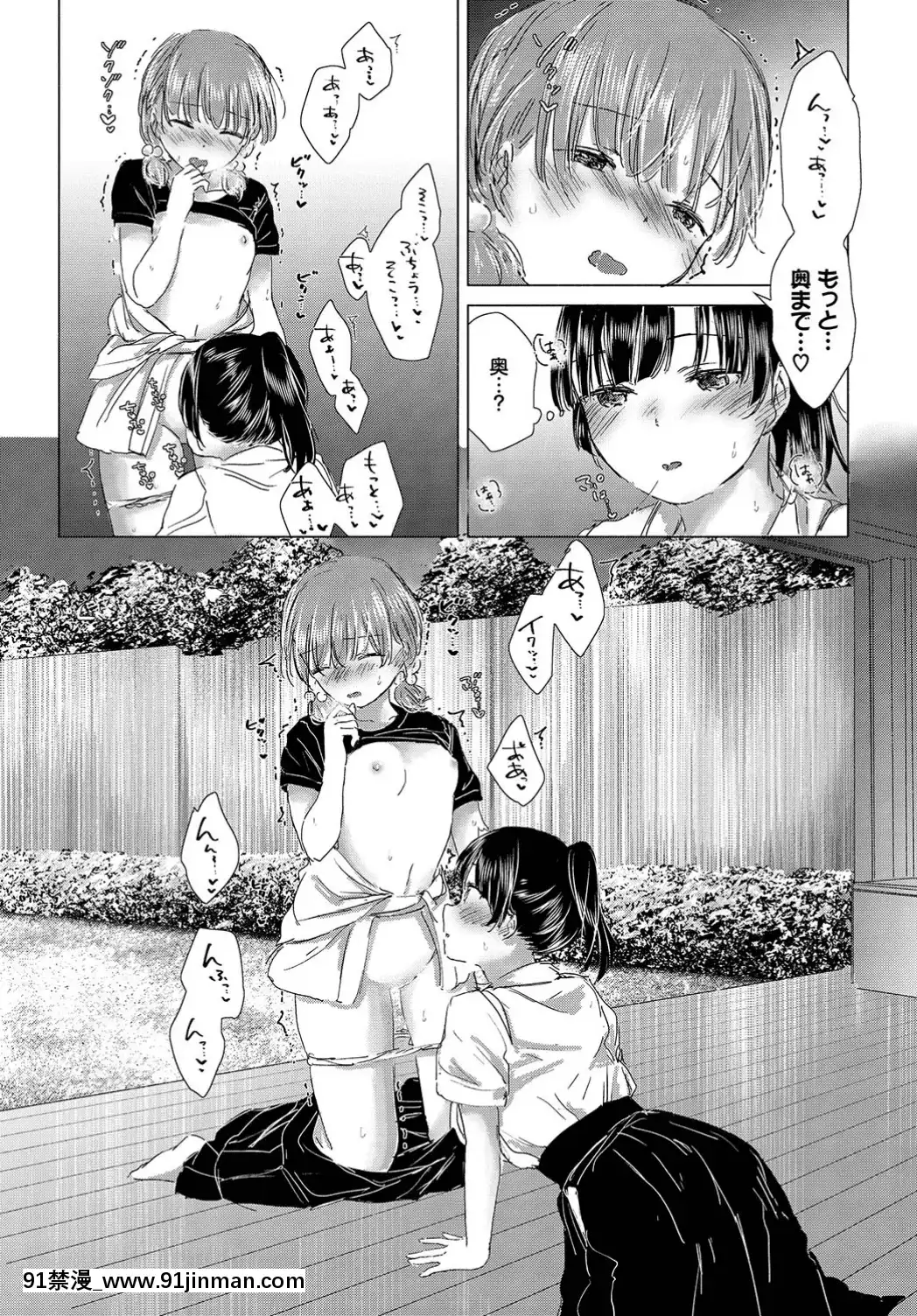 (成年コミック)-[雑誌]-COMIC-BAVEL-2019年7月號-[DL版[如月羣真 h漫]