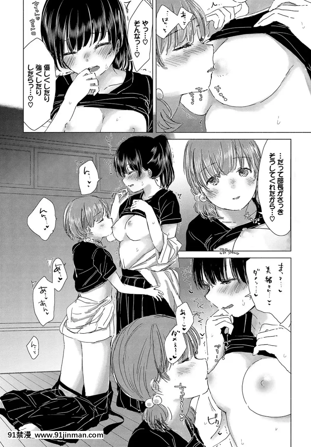 (成年コミック)-[雑誌]-COMIC-BAVEL-2019年7月號-[DL版[如月羣真 h漫]
