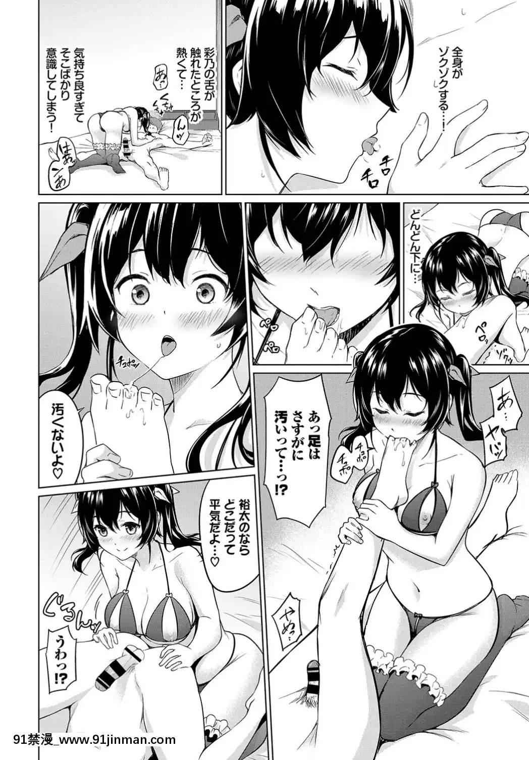 (成年コミック)-[雑誌]-COMIC-BAVEL-2019年7月號-[DL版[如月羣真 h漫]
