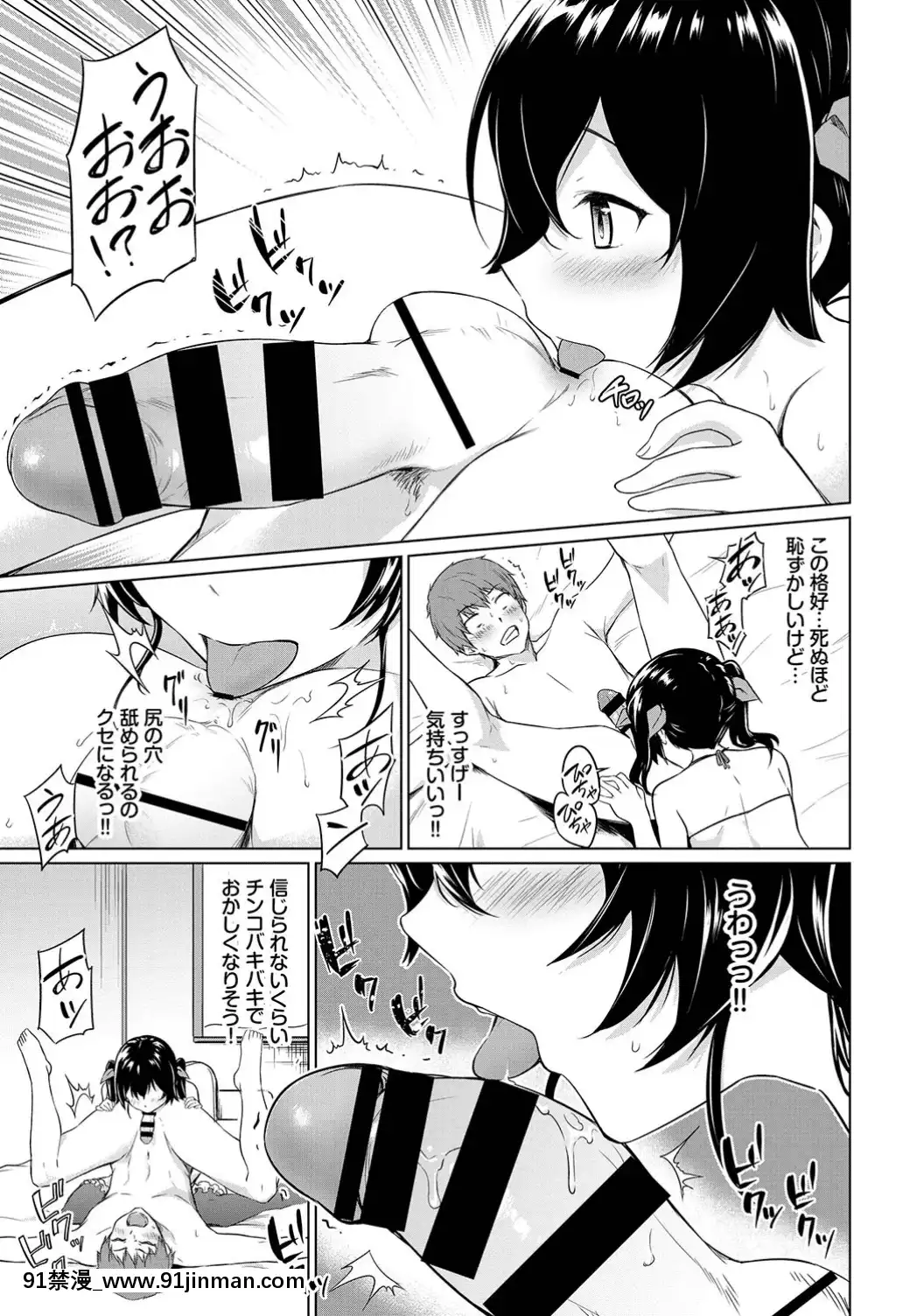 (成年コミック)-[雑誌]-COMIC-BAVEL-2019年7月號-[DL版[如月羣真 h漫]