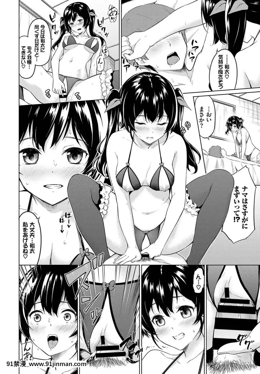 (成年コミック)-[雑誌]-COMIC-BAVEL-2019年7月號-[DL版[如月羣真 h漫]